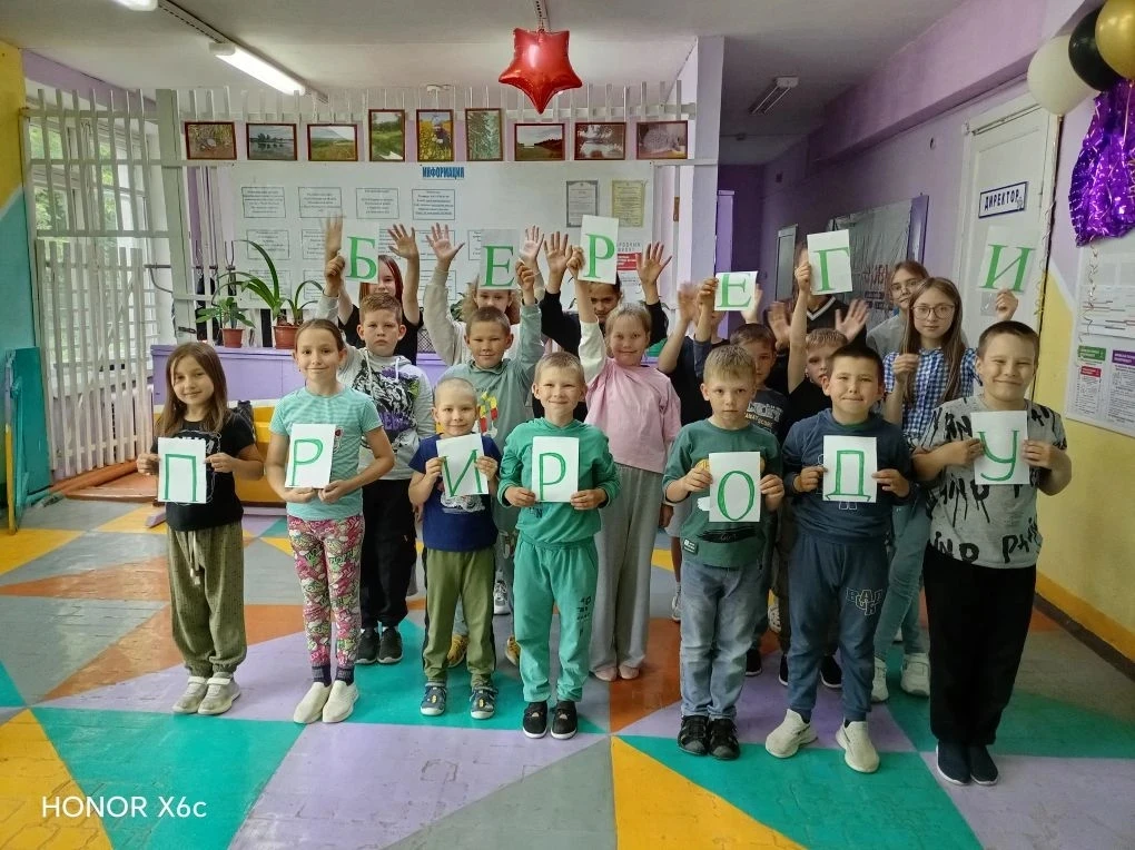 🔔2 День!