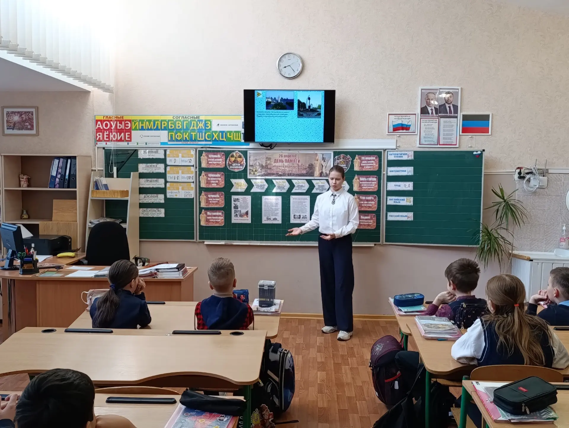 Сегодня ученицы 8‑А класса провели мероприятие для 3‑А класса на тему «Чернобыльская катастрофа. Оди
