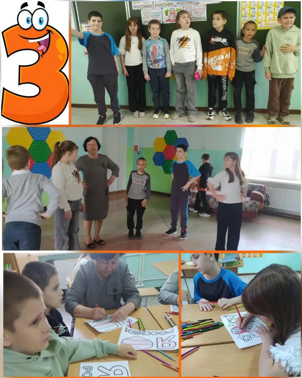 3 день школьной площадки💪