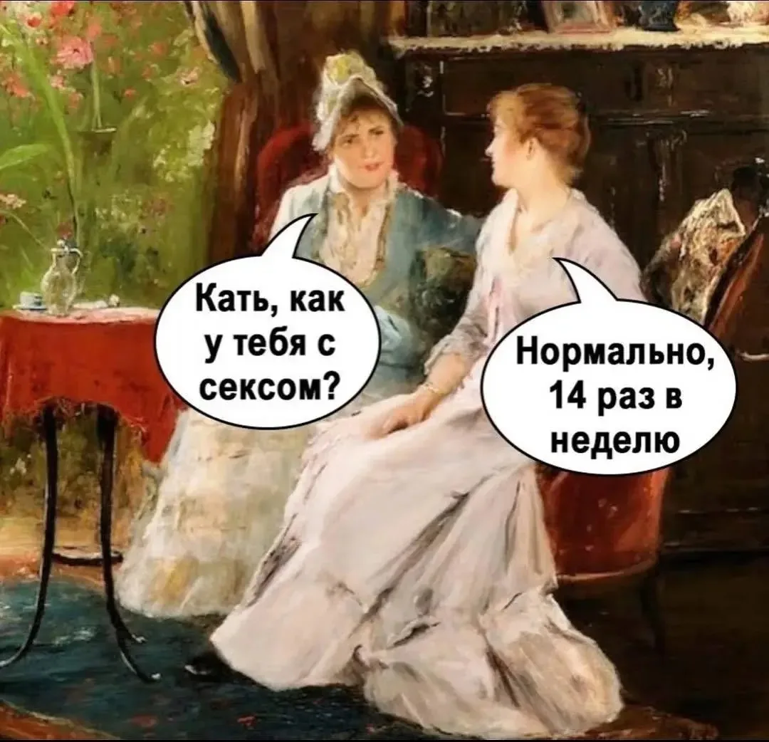 🤣🤣Гениально же, ну