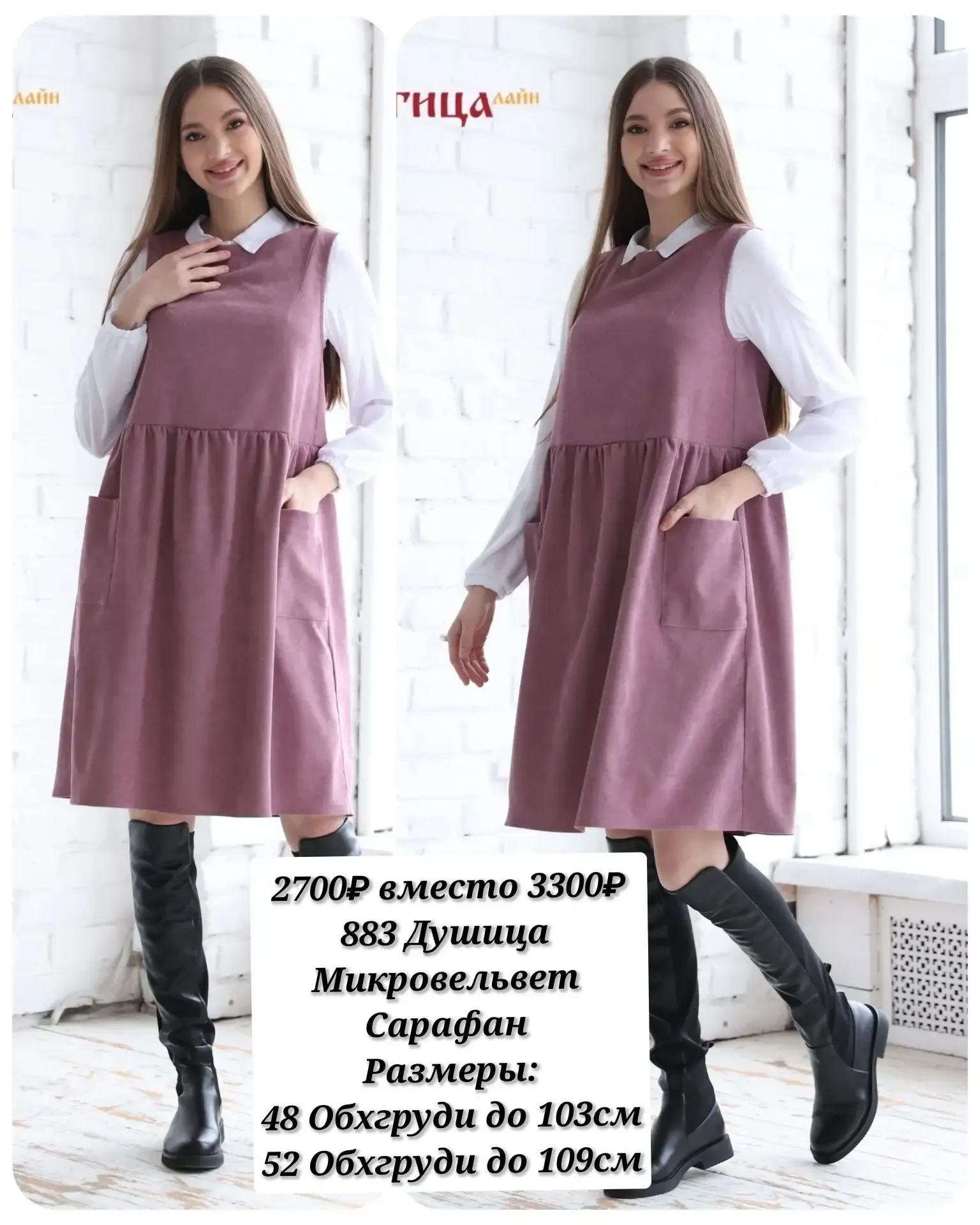 ✨Последние размеры https://vk.ru/ptica171294215?z=album-171294215_294343115