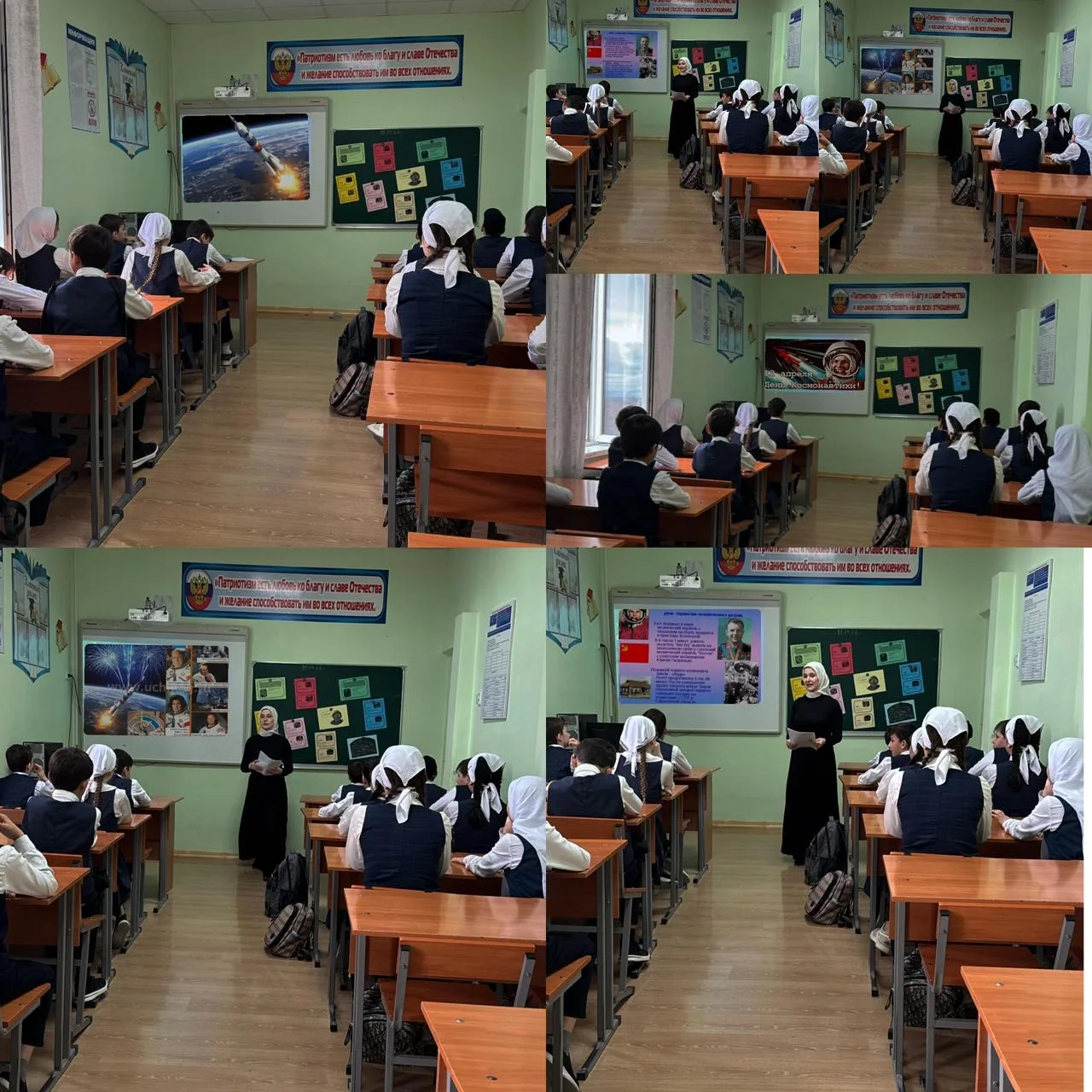 10.04.2026г. в 5 «Б» классе проведён классный час на тему «День космонавтики».
Целью классного часа 