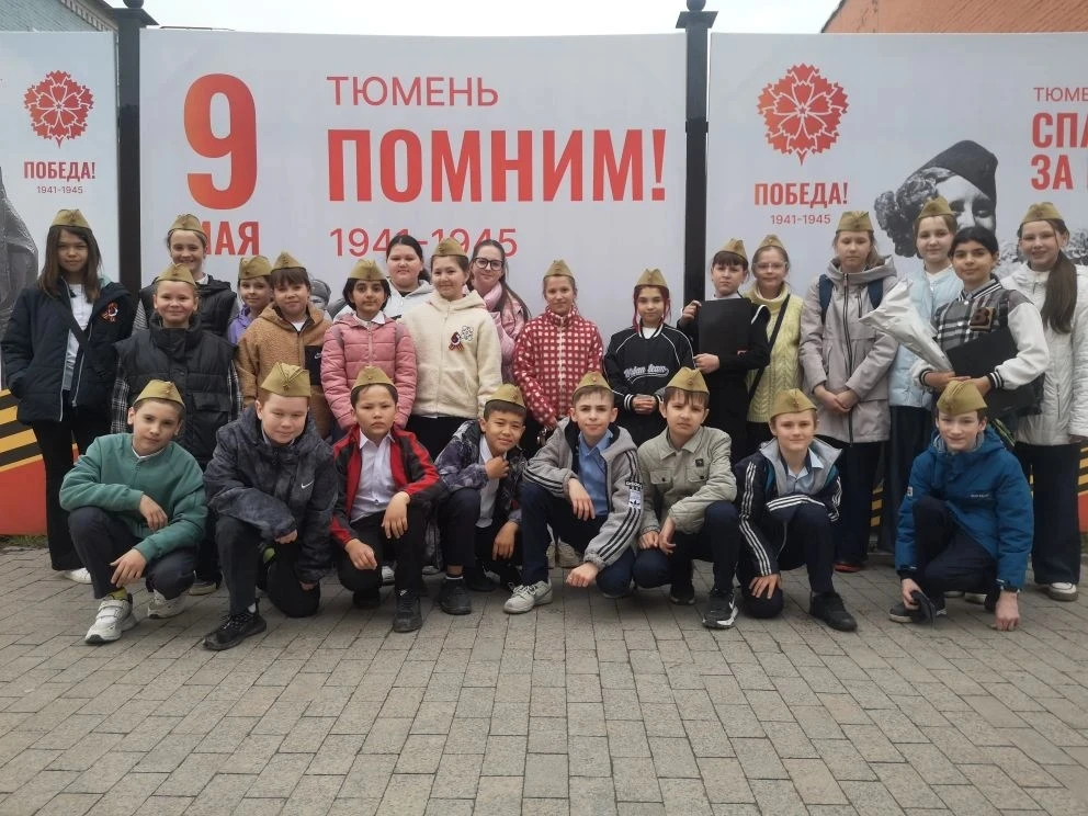 Память, которая не угасает  5 мая 4Д-2 класс принял участие в уроке мужества, посвященного Дню памят