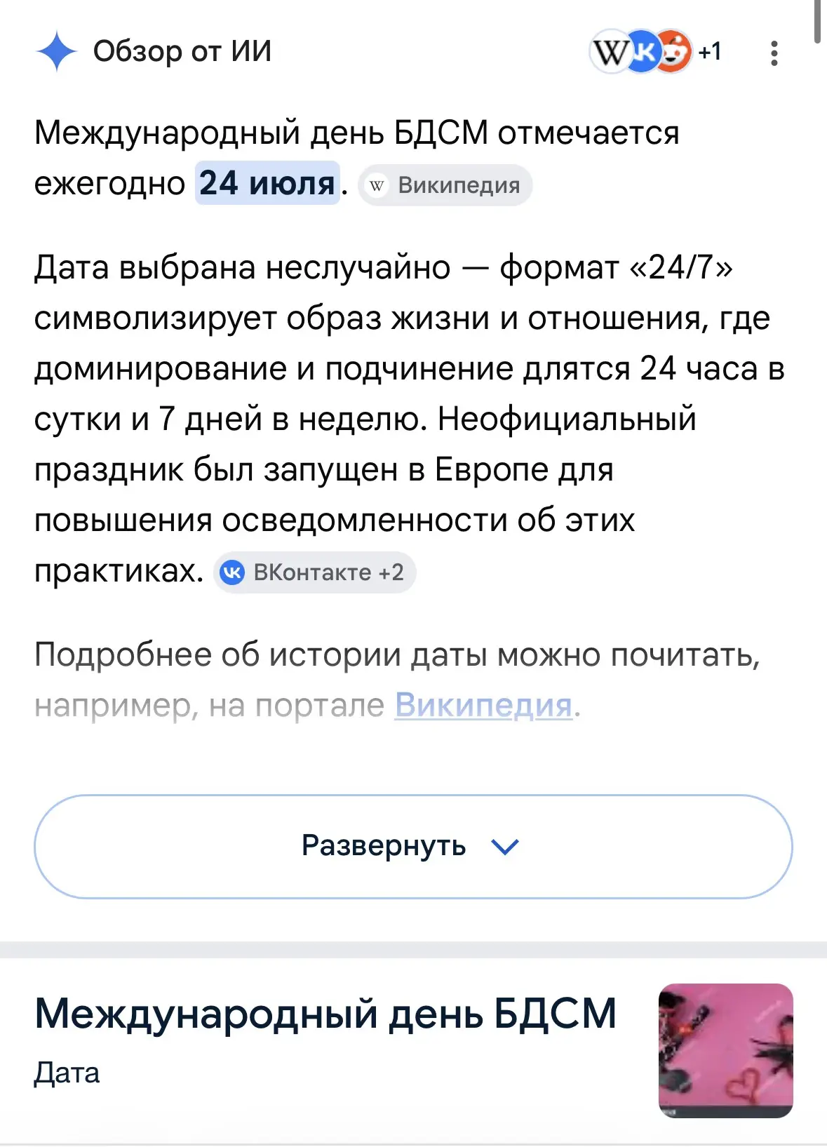 Всех банкротчиков - с профессиональным праздником!