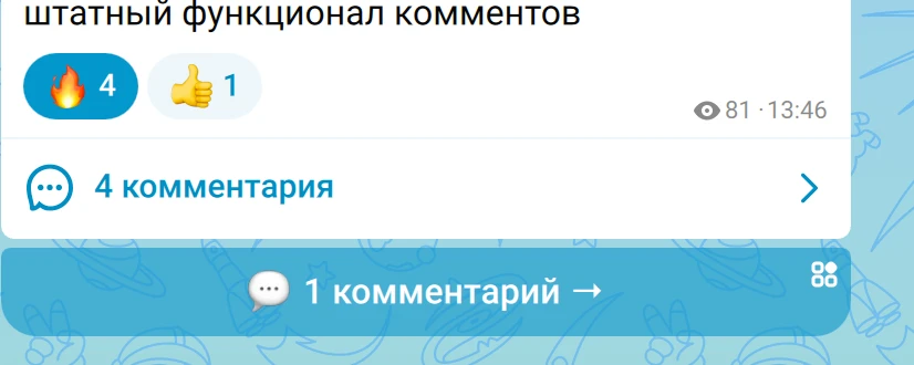 Медиа публикации