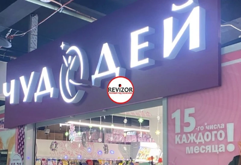 Каждый раз прихожу, и меня отправляют на кассу самообслуживания. Ну не хочу я сама себя...