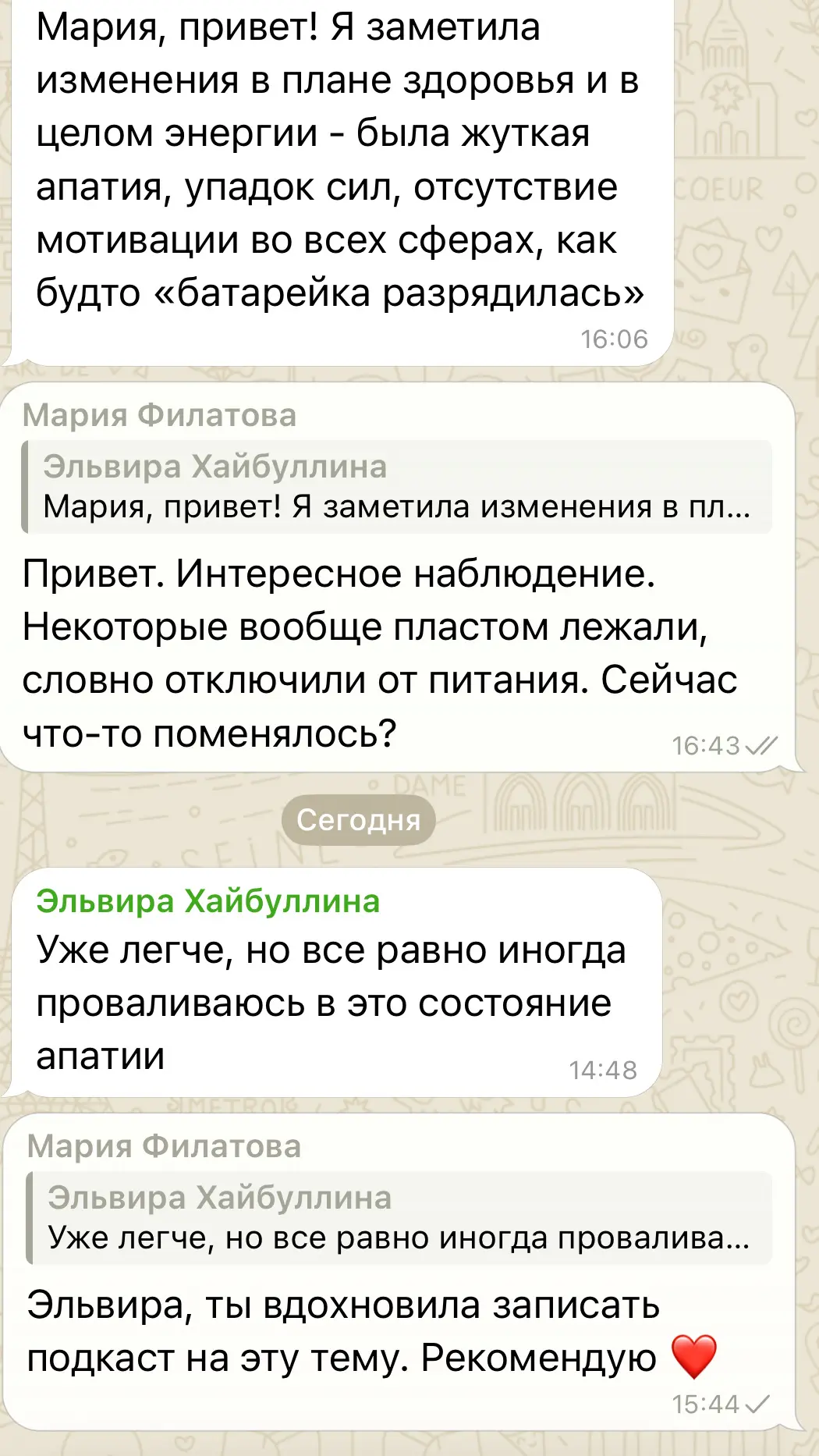 Медиа публикации