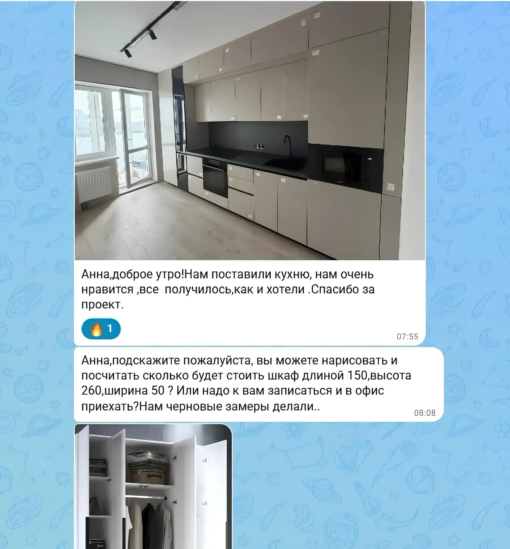 Реализовали один проект — и вместе с комплиментами получаем запрос на следующий. Это са...