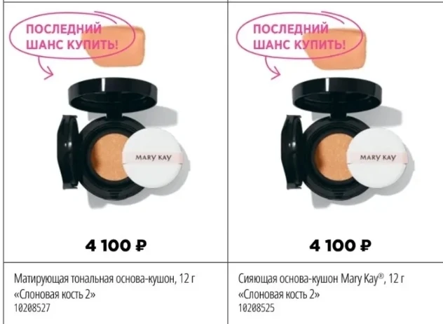 Так бывает,  что некоторые позиции снимают с производства 😌