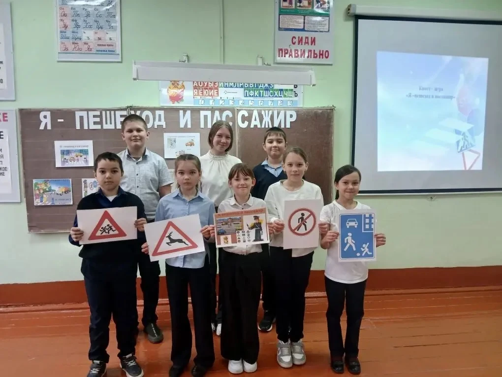 Урок по безопасности дорожного движения