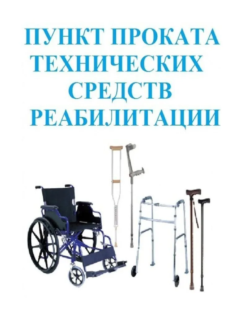 ❗️В Палехском комплексном центре социального обслуживания населения работает пункт прок...