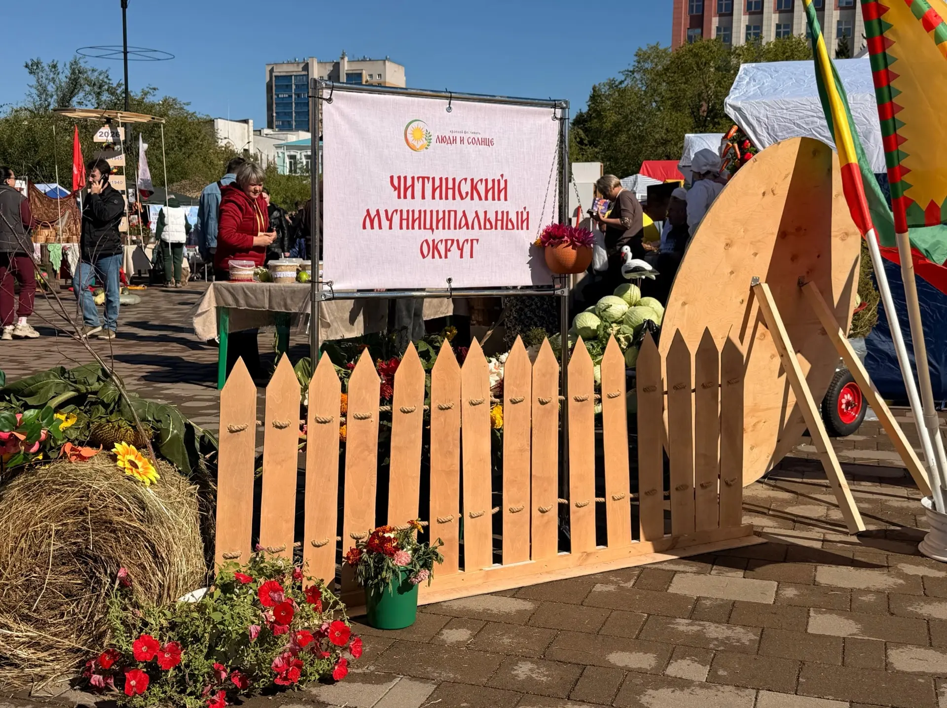 ☀️ Читинский округ на фестивале «Люди и солнце»!
