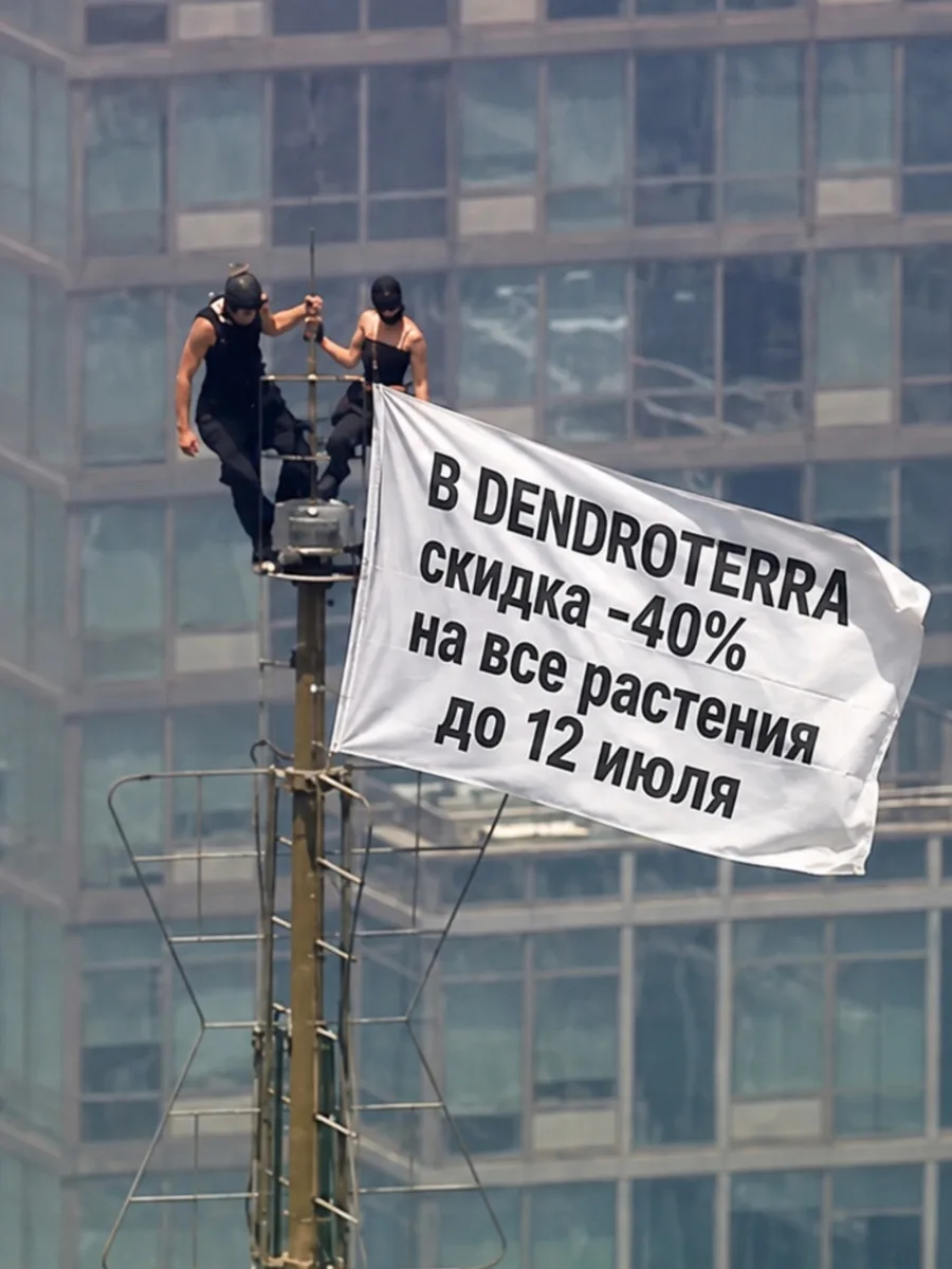 🎁 -40% на все цветы в DENDROTERRA!

С 8 по 12 июля включительно скидка 40% на все комнатные расте