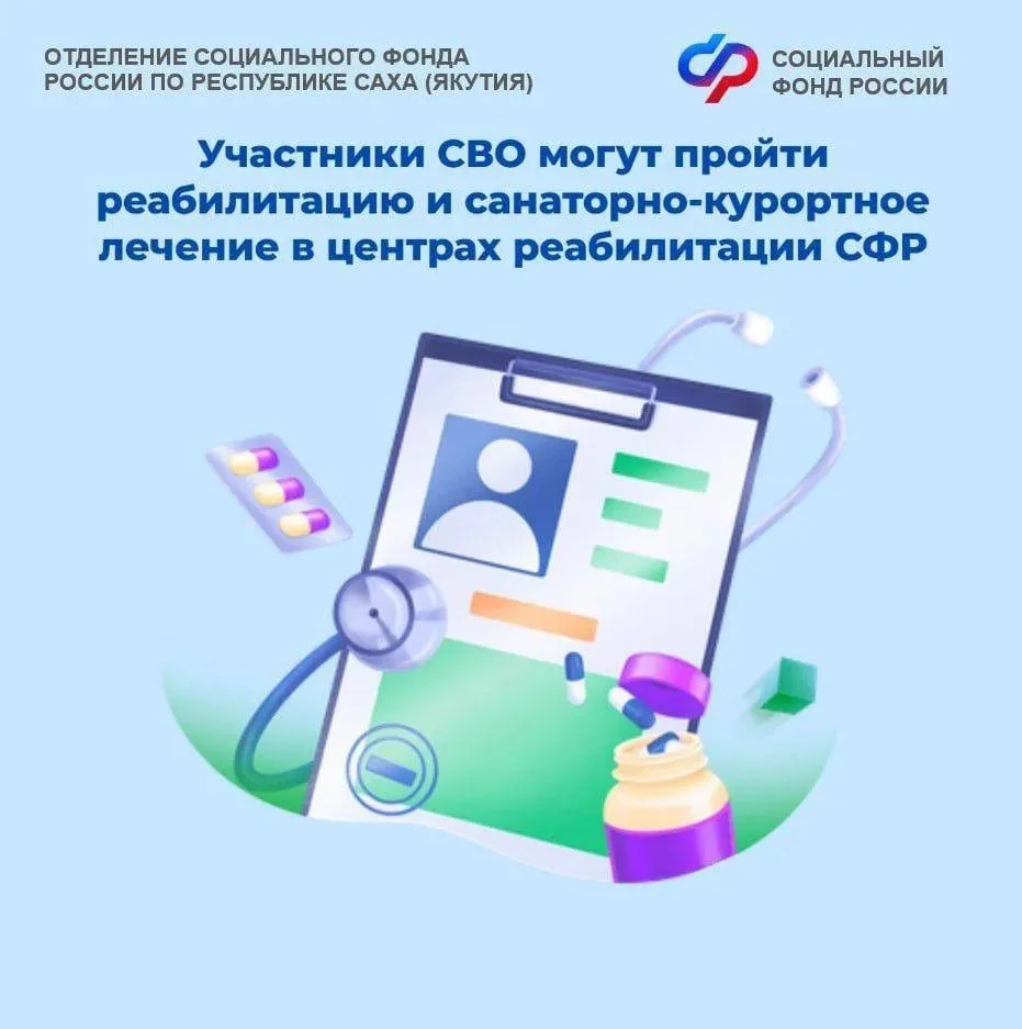 🩺 Ветераны СВО из Якутии могут бесплатно пройти санаторно-курортное лечение и медицинс...
