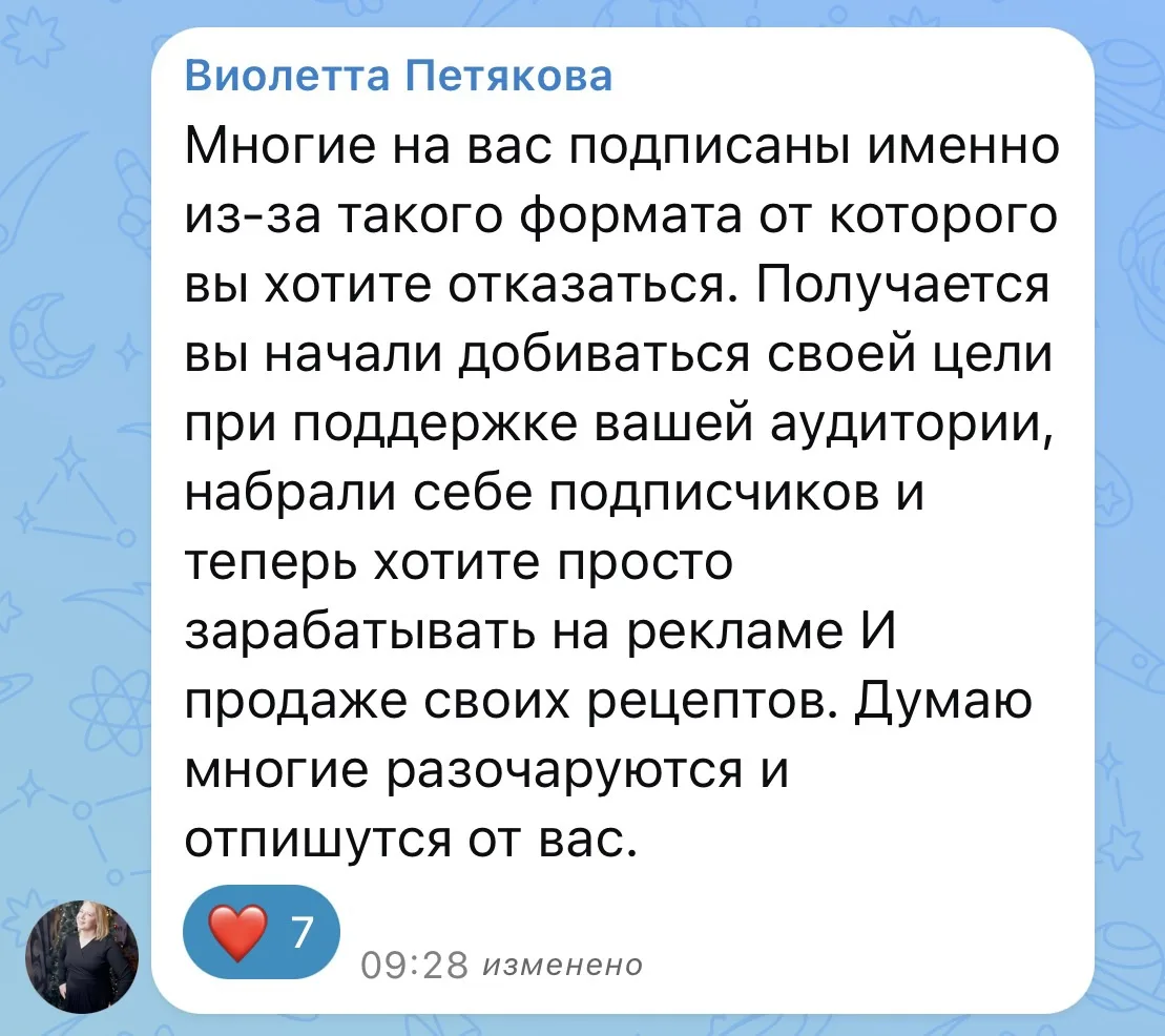Я же понимаю что будут отписки. Поэтому вам прямым текстом тут всё и написала. Изжил се...