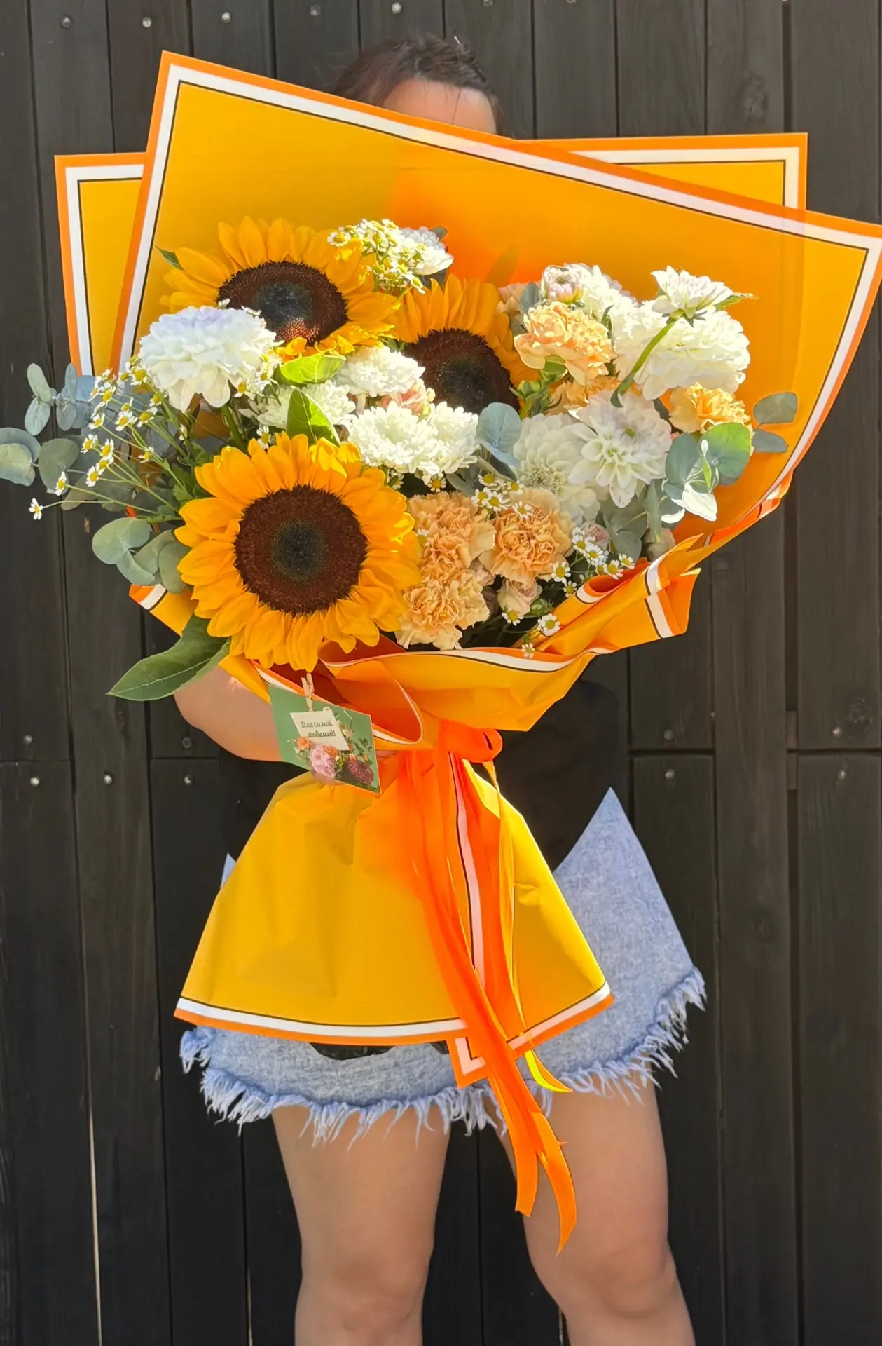 Оранжевое настроение 🧡