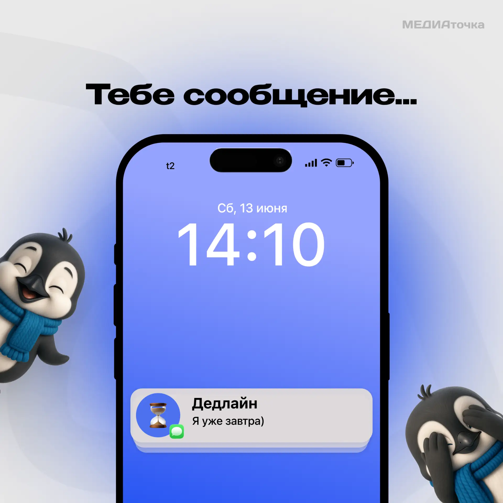 1 уведомление




🔔 Студенческая жизнь — это просто набор уведомлений, которые ты либо игнорируешь,