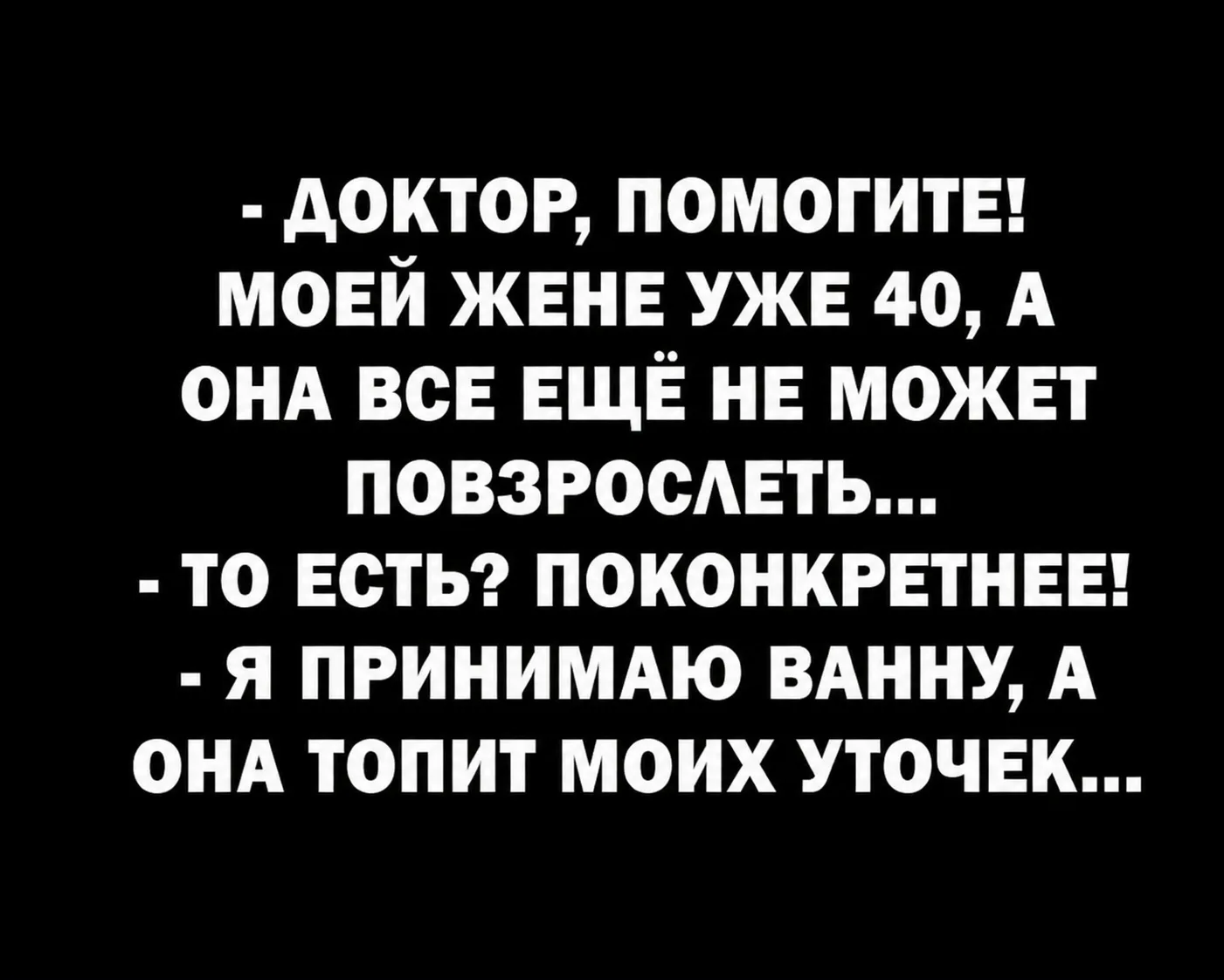 Подписывайся на нас! https://max.ru/channel_foradult