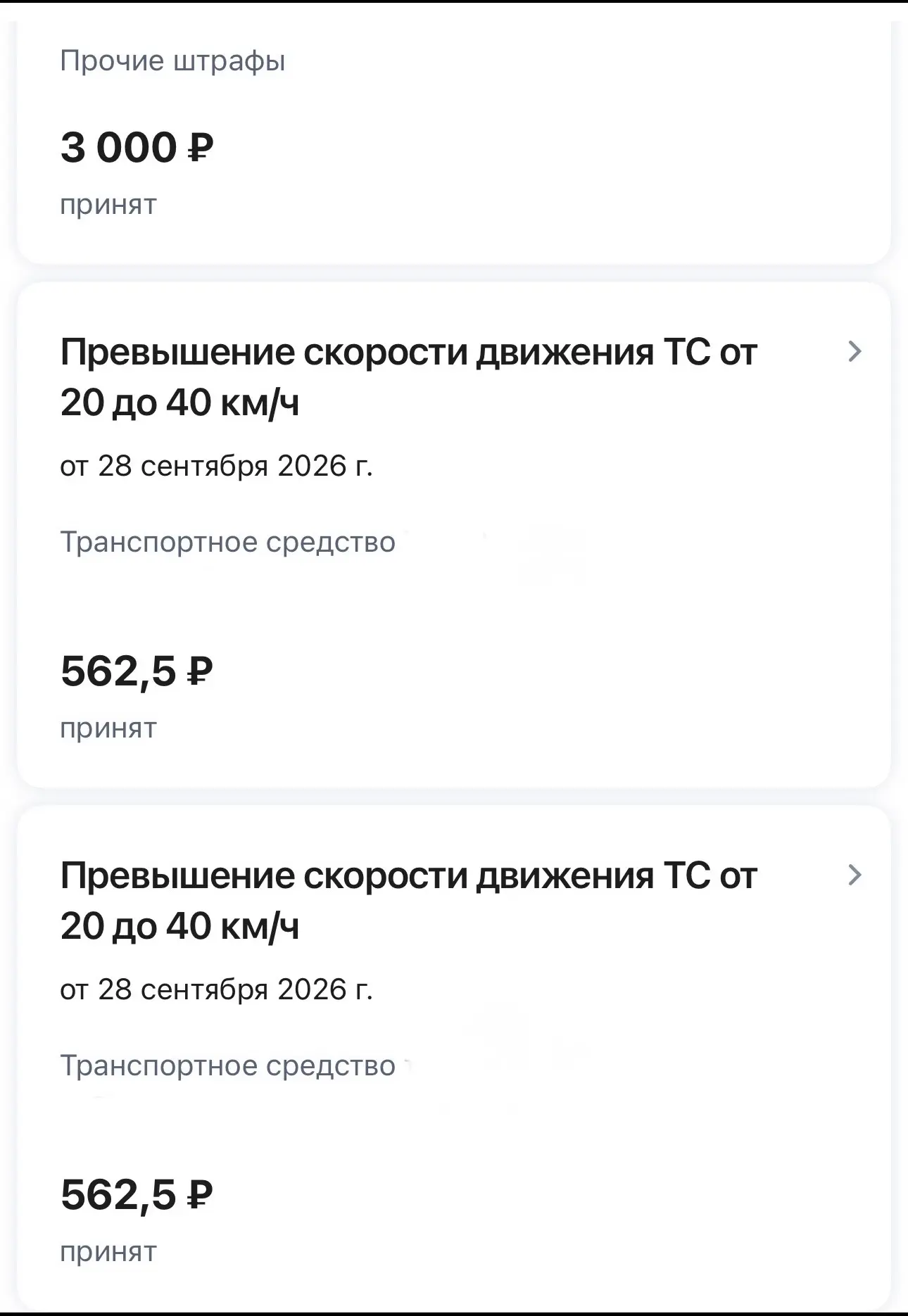 ШОПИНГ ОТМЕНЯЕТСЯ