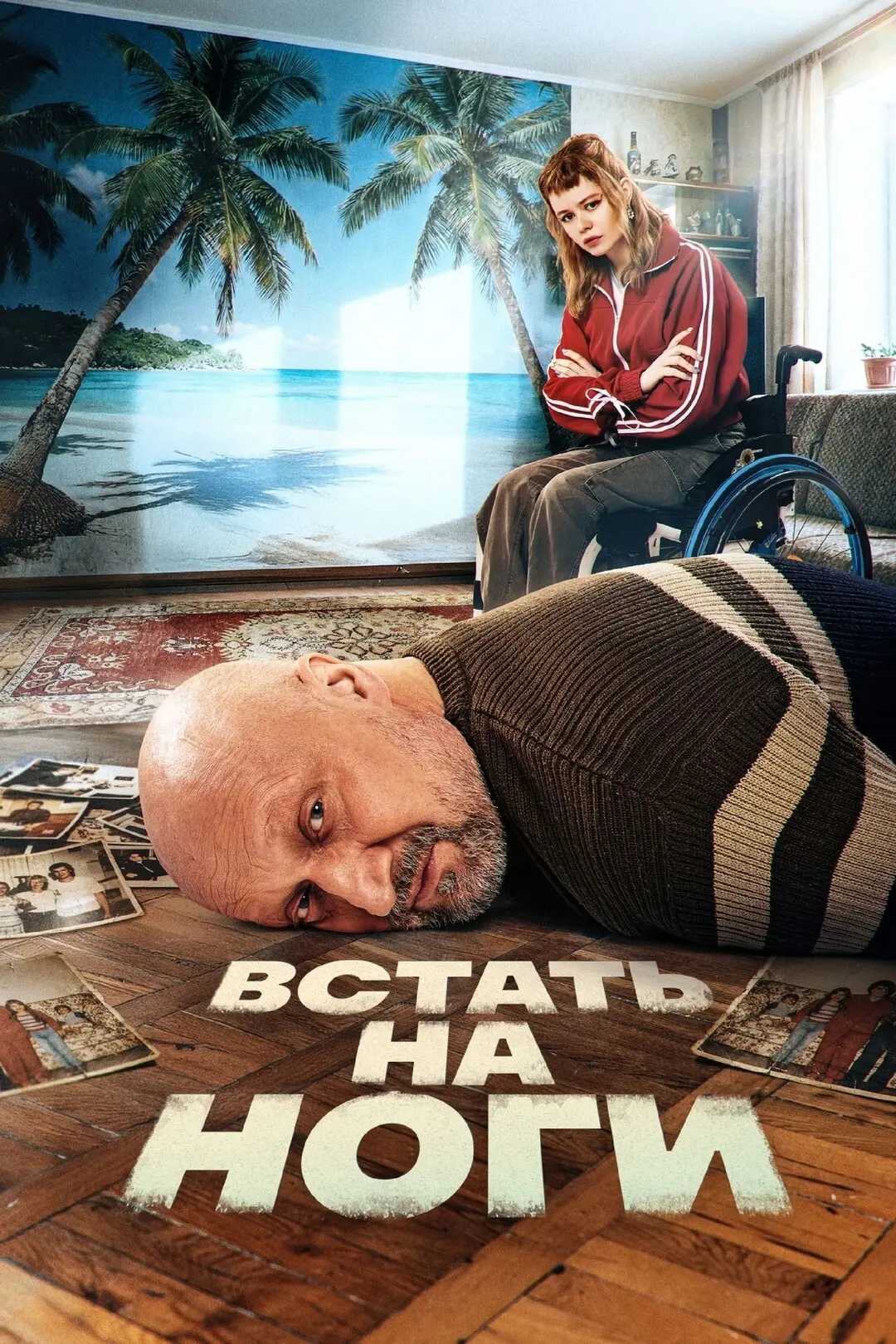 Субботняя рецензия на лучшие российские сериалы 1/2 2026  от Афиши

Этот год кризисный для российски