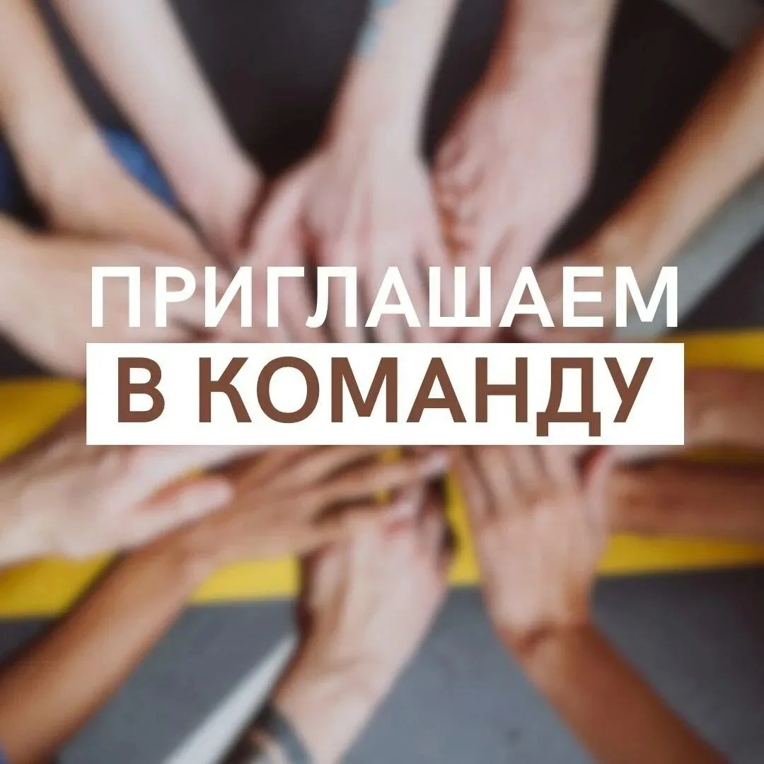 🔔Югорский фонд капитального ремонта многоквартирных домов приглашает в свою команду ин...