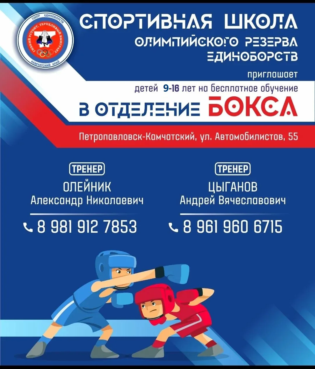 👍 Мечтаешь стать сильным и уверенным?
