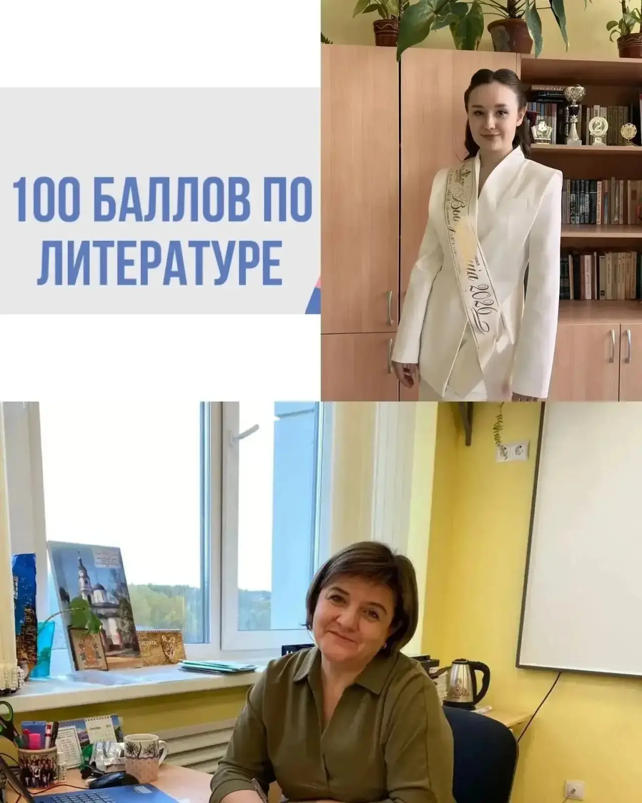 Поздравляем нашу выпускницу, ученицу МОУ «Гимназия № 1» Антонову Викторию, с выдающимся достижением 