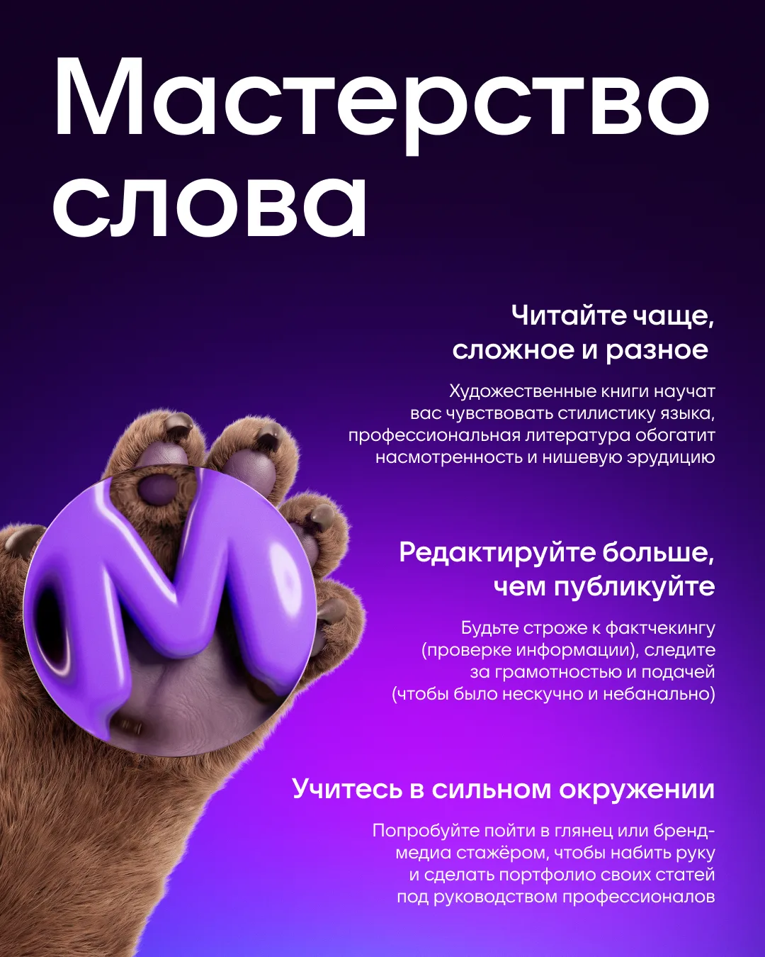 Изображение 2 к публикации «MAX для авторов»