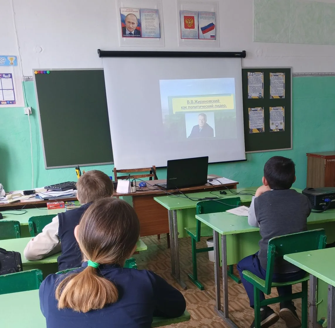 🎉 Классный час в 4‑м классе: помним и чтим!