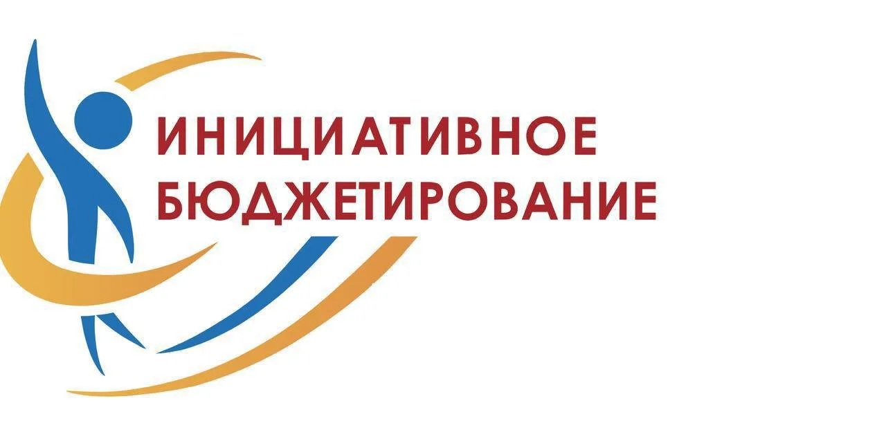 📌В населенных пунктах округа пройдут собрания жителей в рамках реализации объектов под...