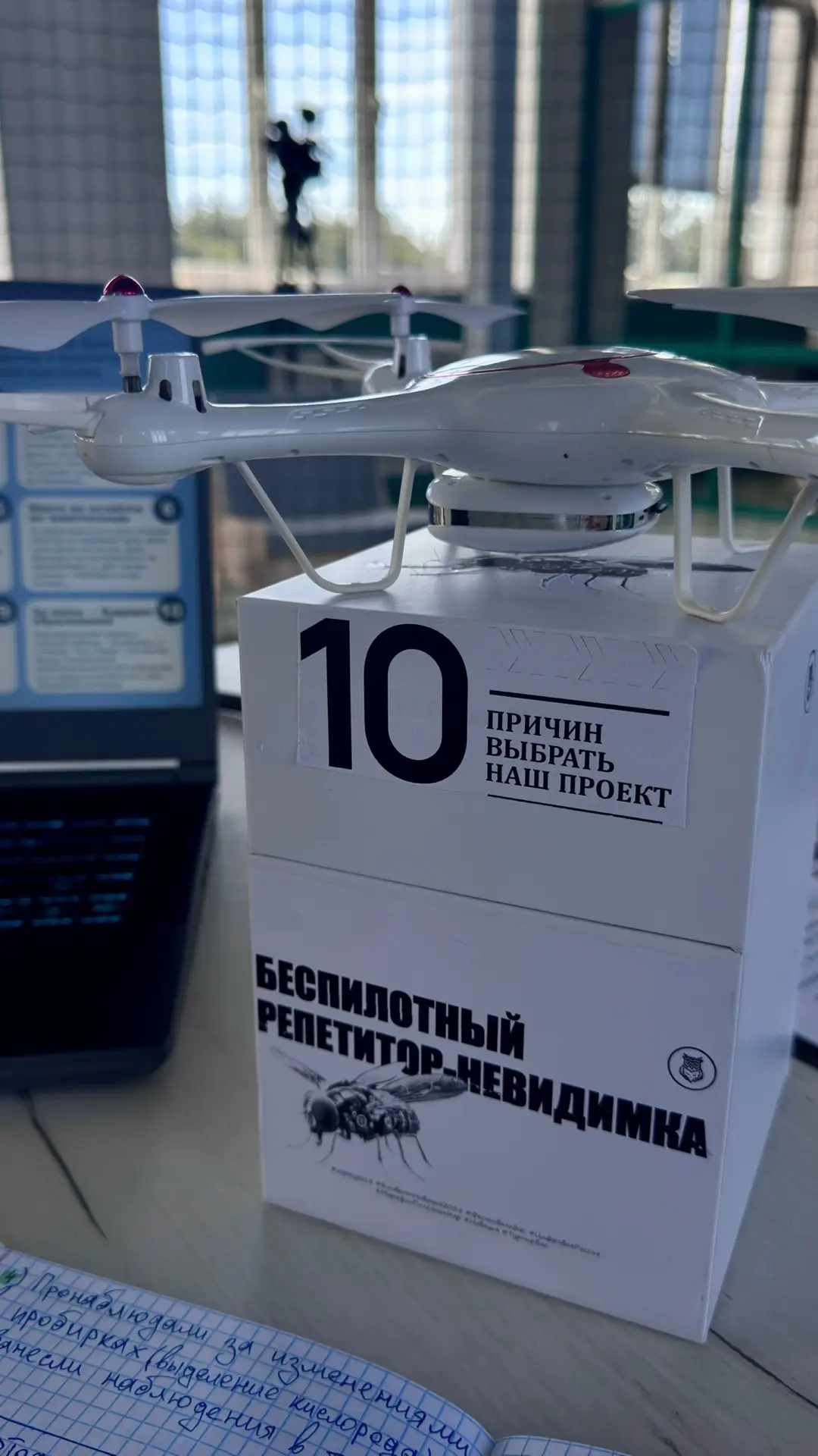 🚁 Будущее уже наступает!   Представьте мир 2046 года: дроны разносят кофе, роботы ведут уроки, а гор