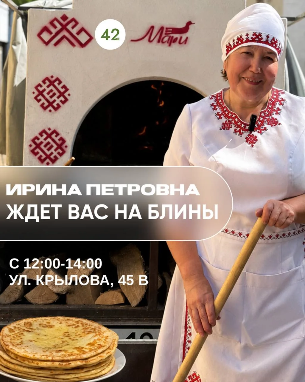 Друзья! 🎉