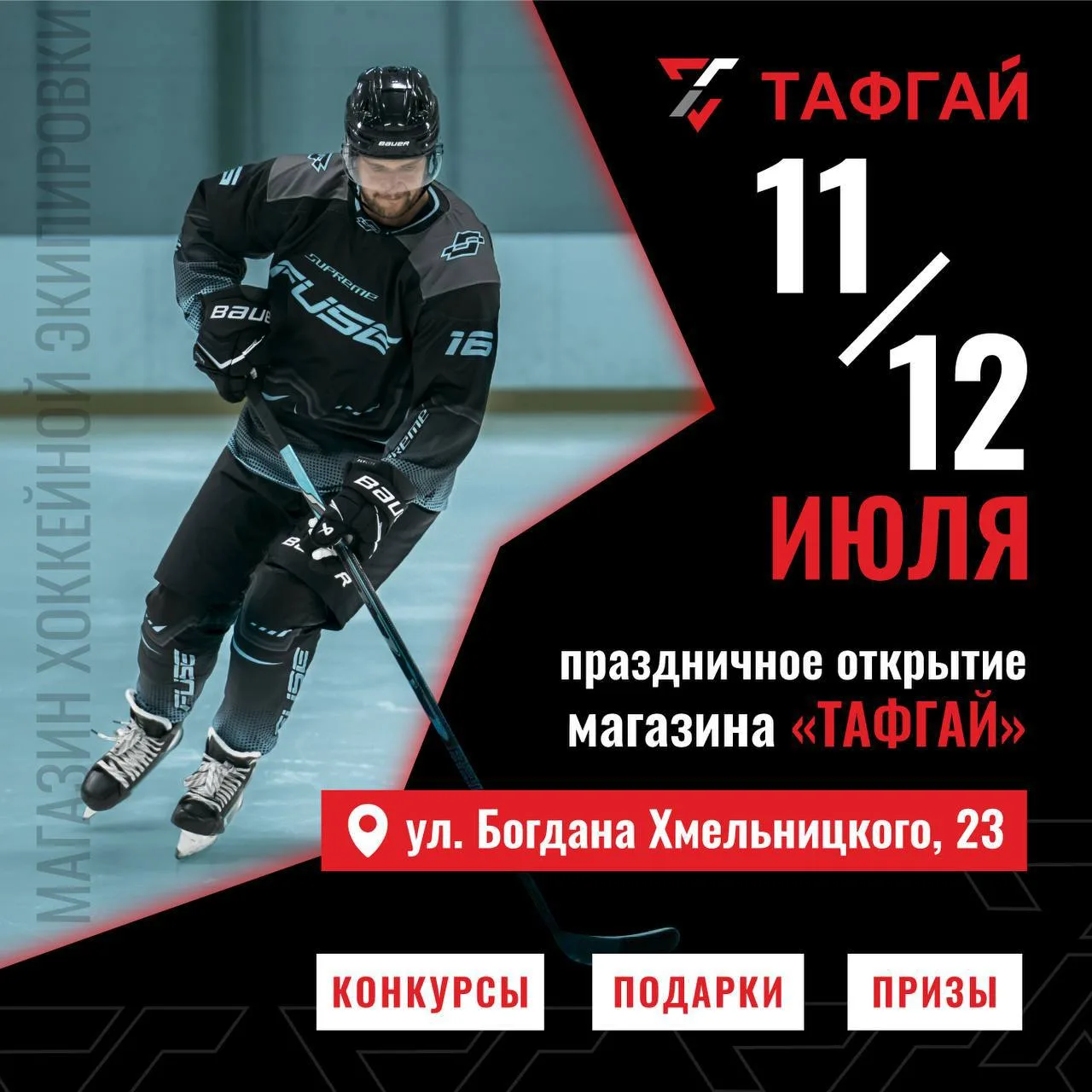 ⚡️ НОВОСИБИРСК, ВНИМАНИЕ! ⚡️