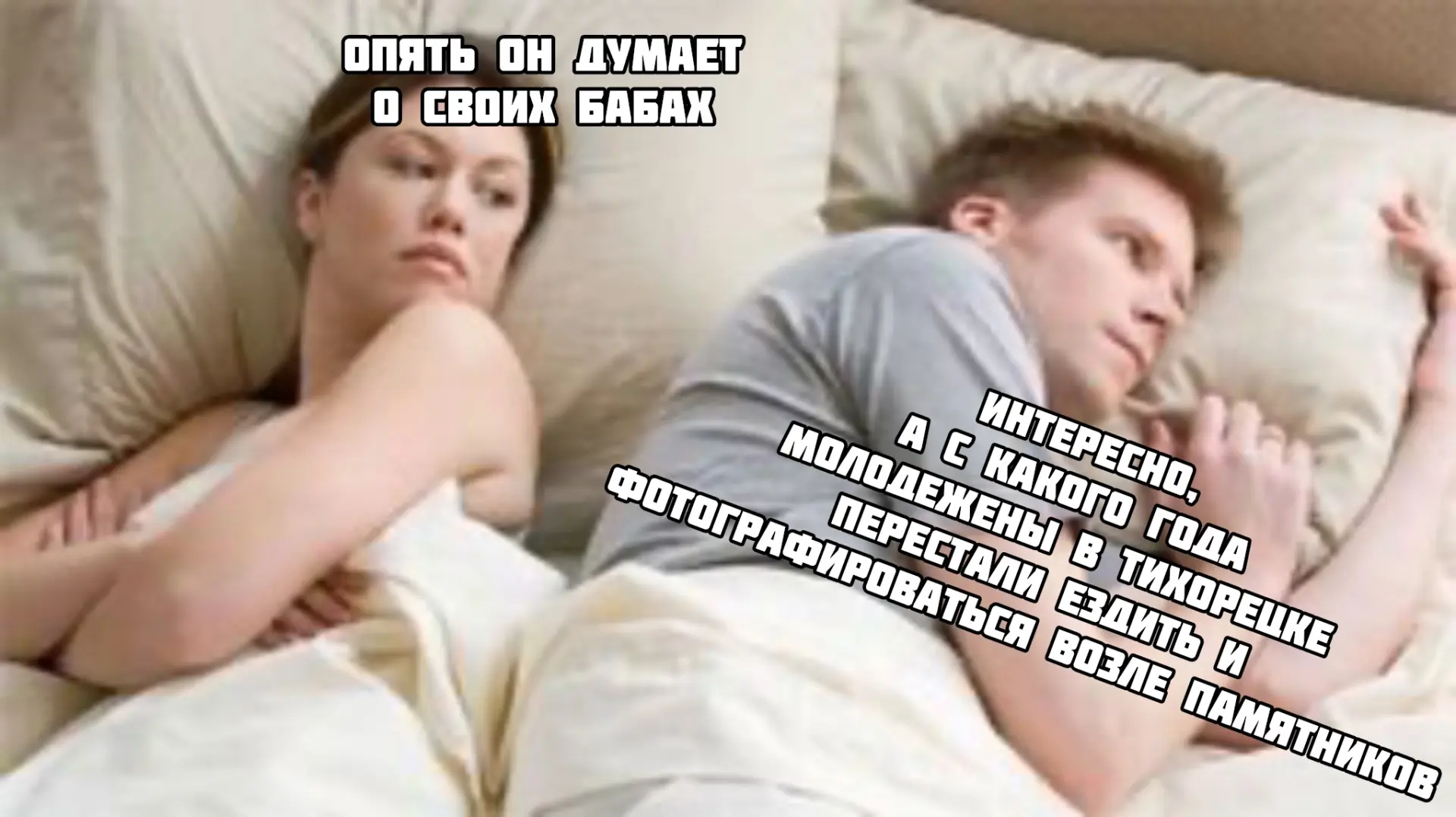А ведь правда, когда? 🤔