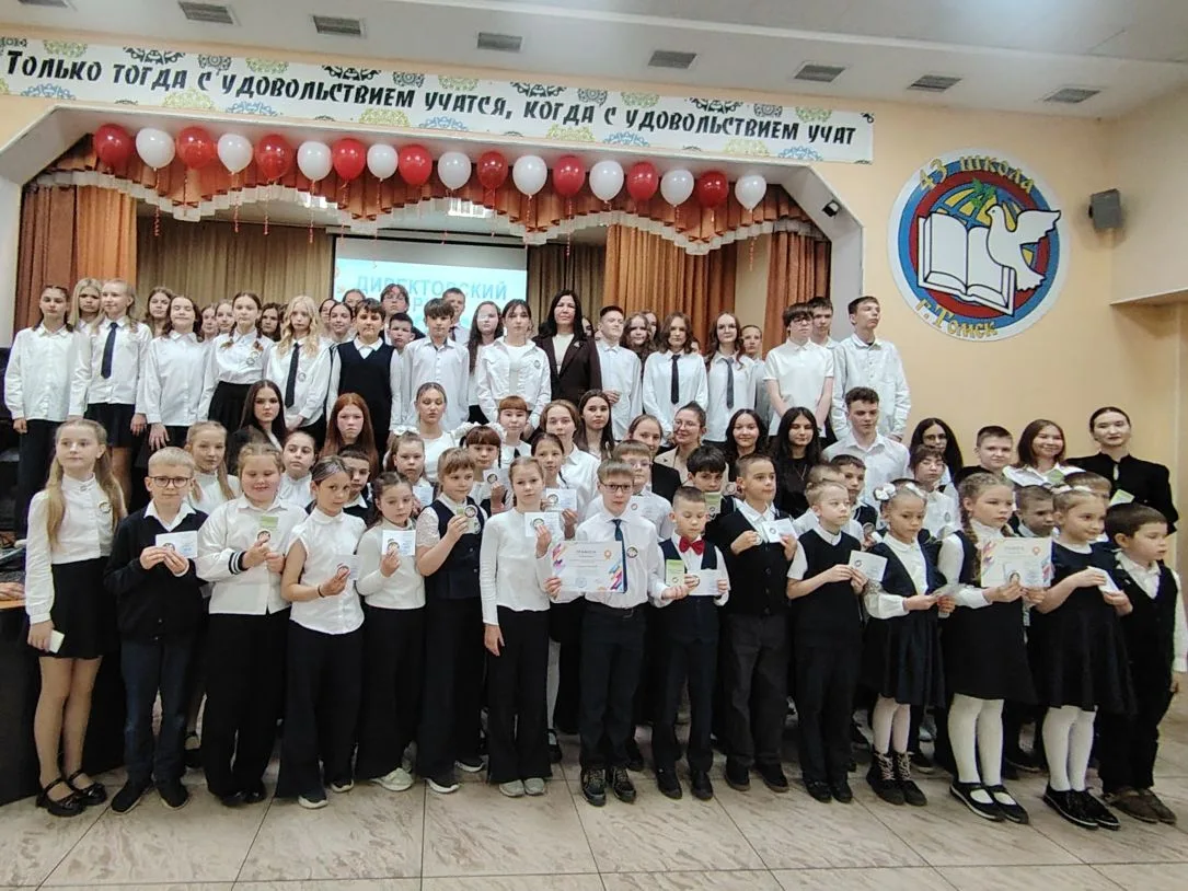🎉 Директорский приём для лучших из лучших! 🎉