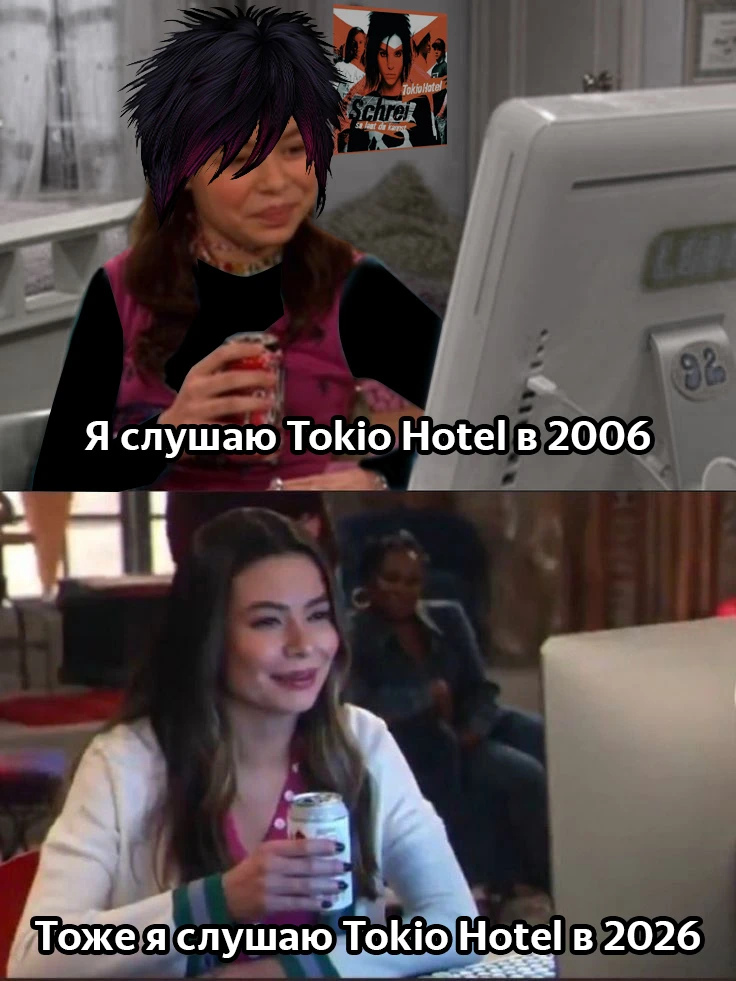 Прошлое всегда нас догоняет. Стоило услышать, что у Tokio Hotel вышел новый сингл, и сразу челка отр