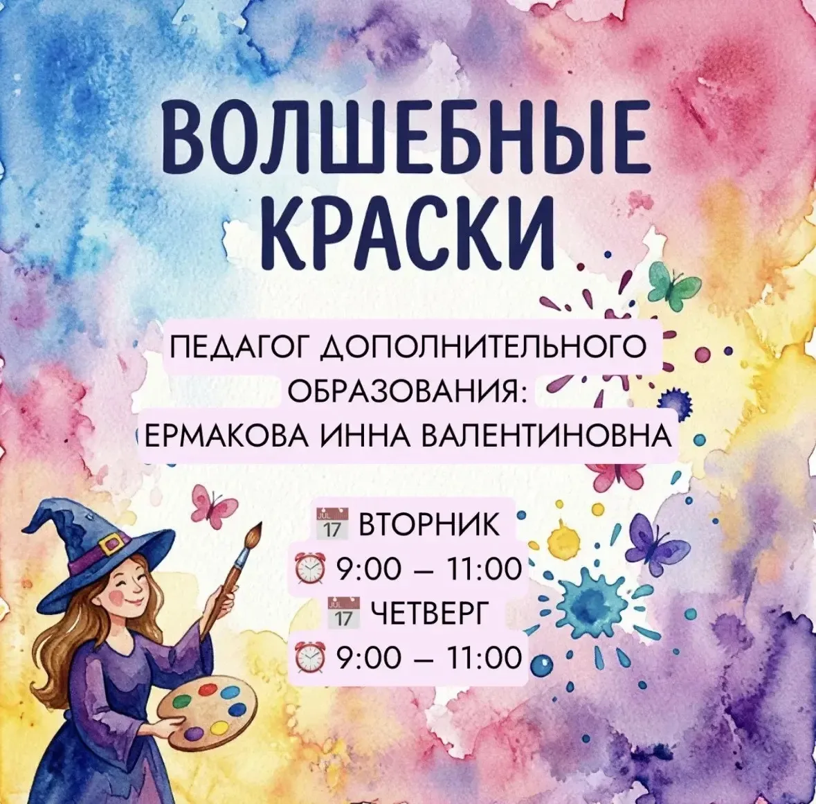 ☀️ Лето с пользой! ☀️

Лето — отличное время, чтобы попробовать что‑то новое! 🌤️🏖️ В этот сезон у 