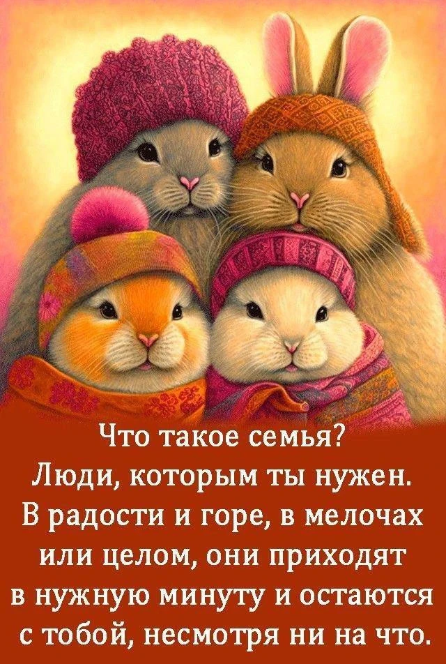 «Что такое семья?»❤️

Оставляйте реакции, если согласны!

Я - Пенсионер✅