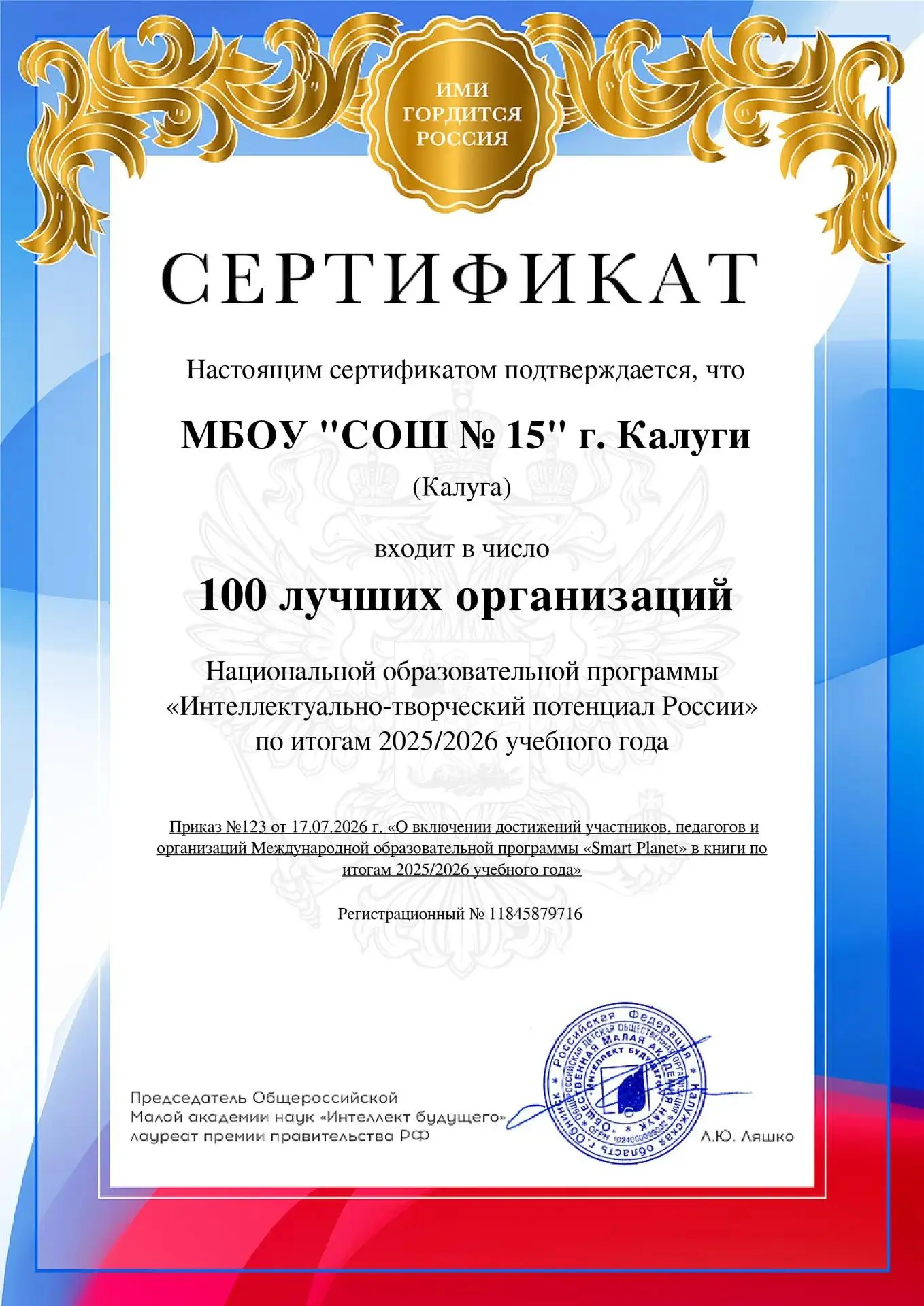 🎉 Новость, которой мы гордимся! 🎉