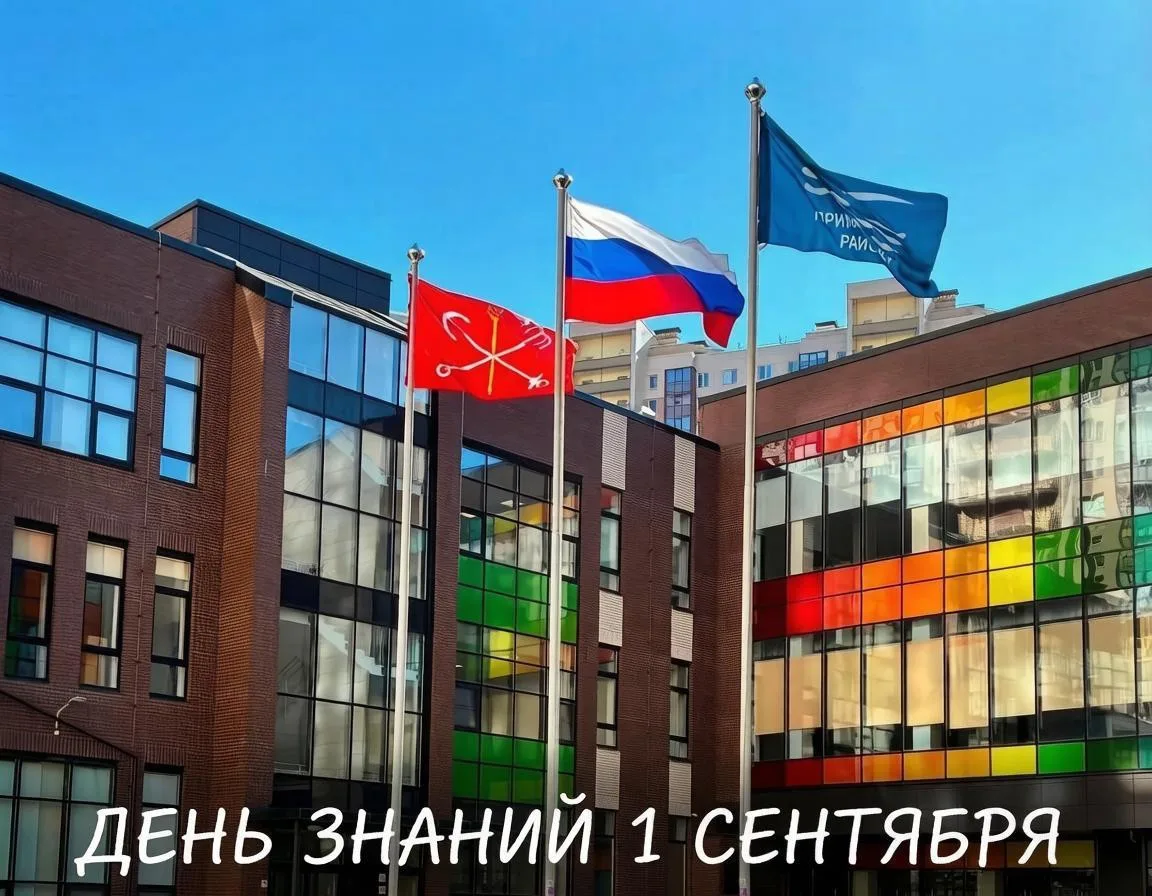 🍁 Программа праздничных мероприятий: