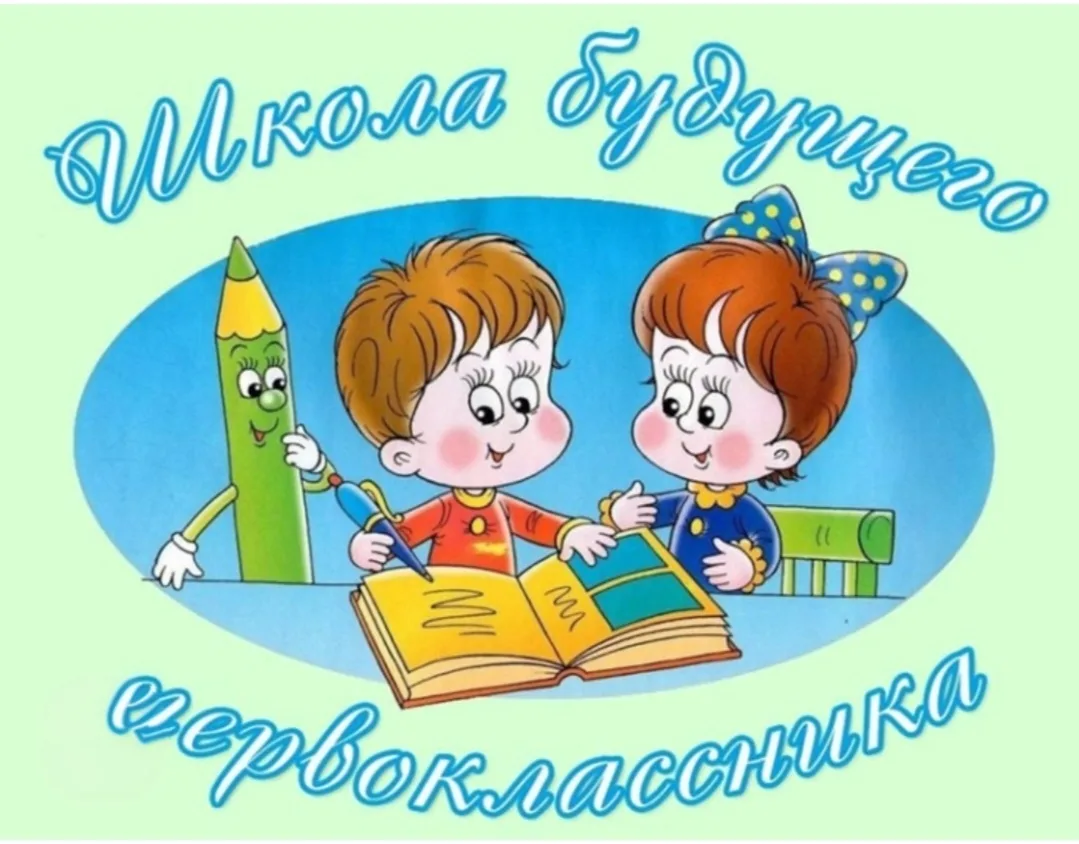 Уважаемые родители (законные представители), завтра, 11 апреля, в МБОУ "Гимназия N3" начинает свою р