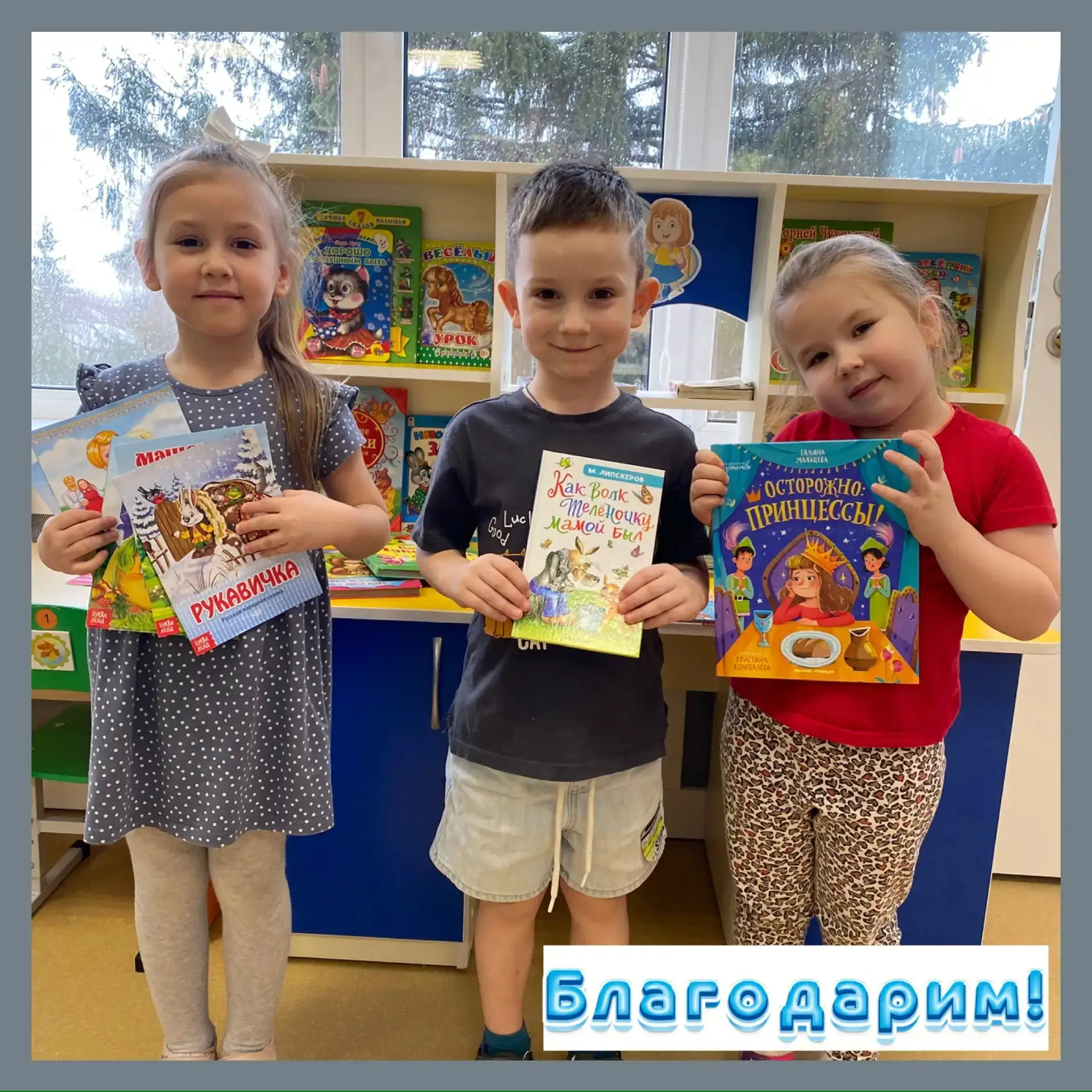 📚 Спасибо за подаренные книги! 📚
