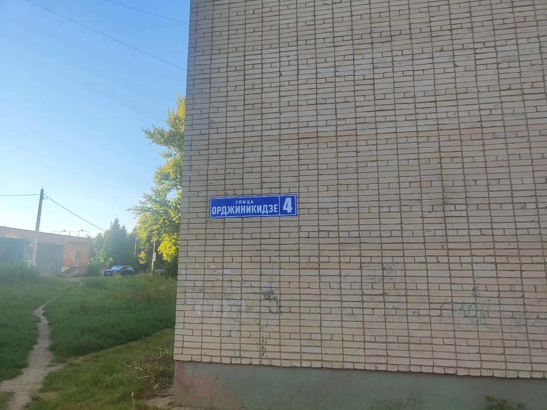 Пару дней назад поменяли табличку которая была чуть стёрта. Ничего не смущает администр...