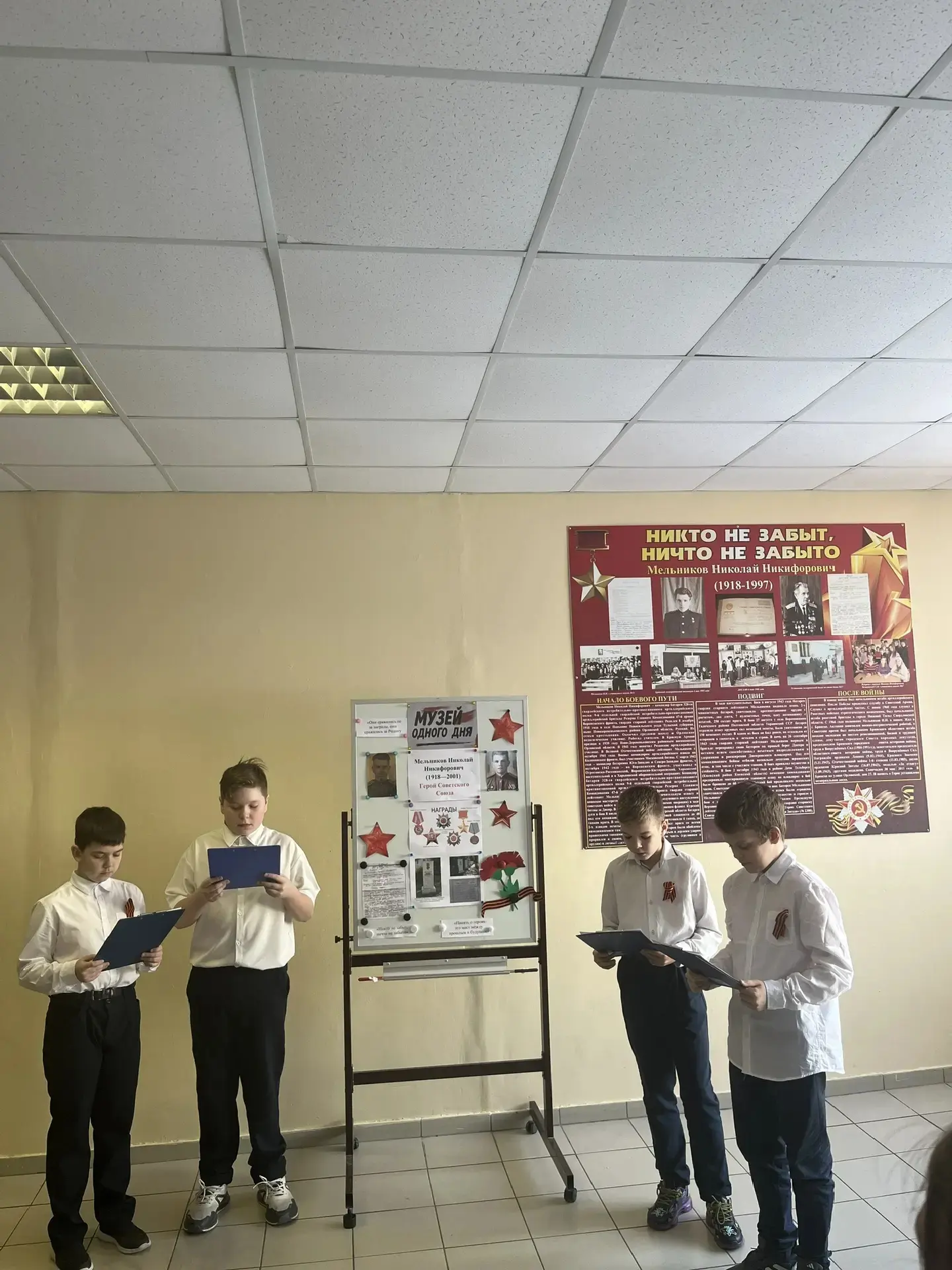 🎖️ В рамках месячника патриотической работы в нашей школе проводится уникальное событие - «Музей одн