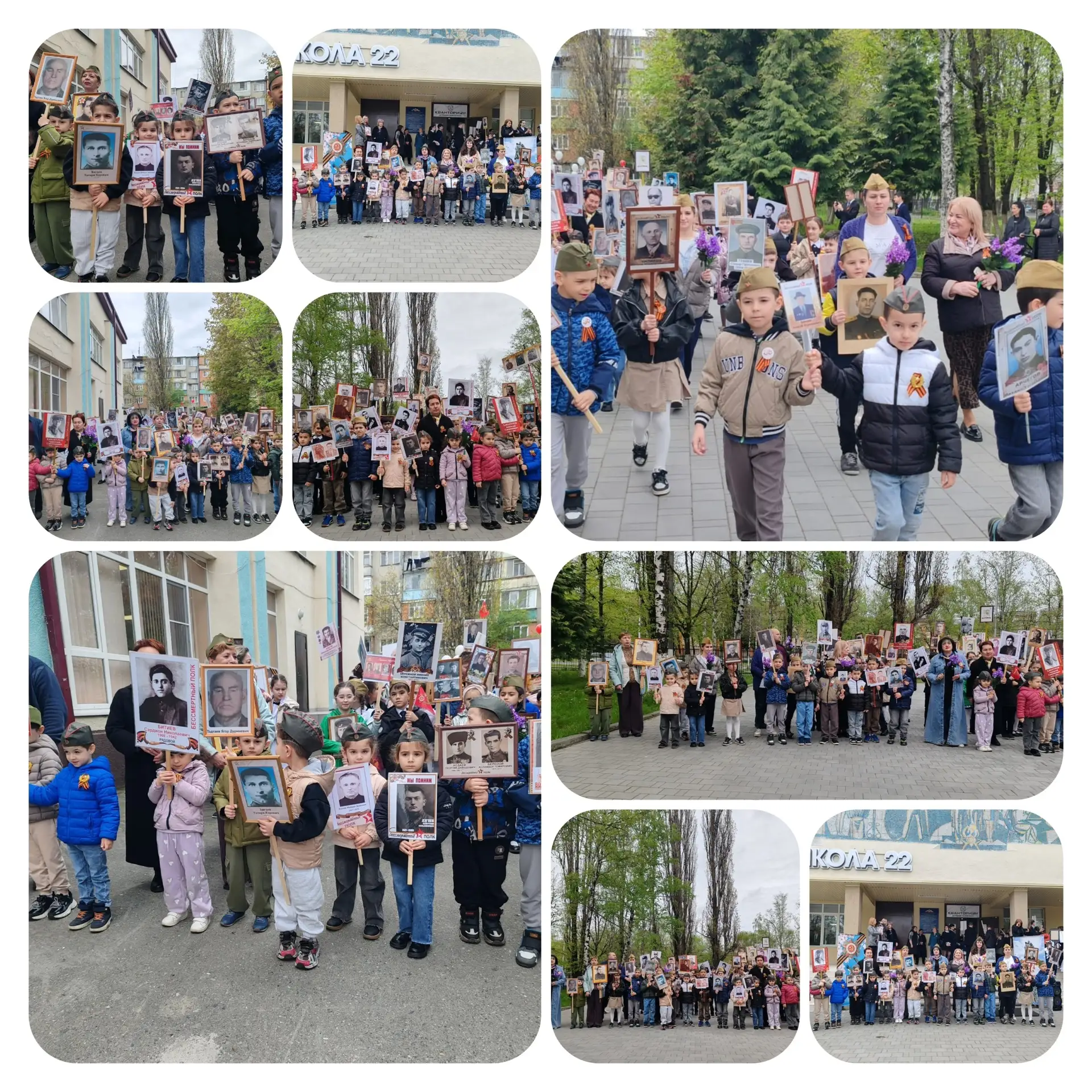 Совместное мероприятие с МБОКШОШ №22 ко Дню Победы! «Бессмертный полк»