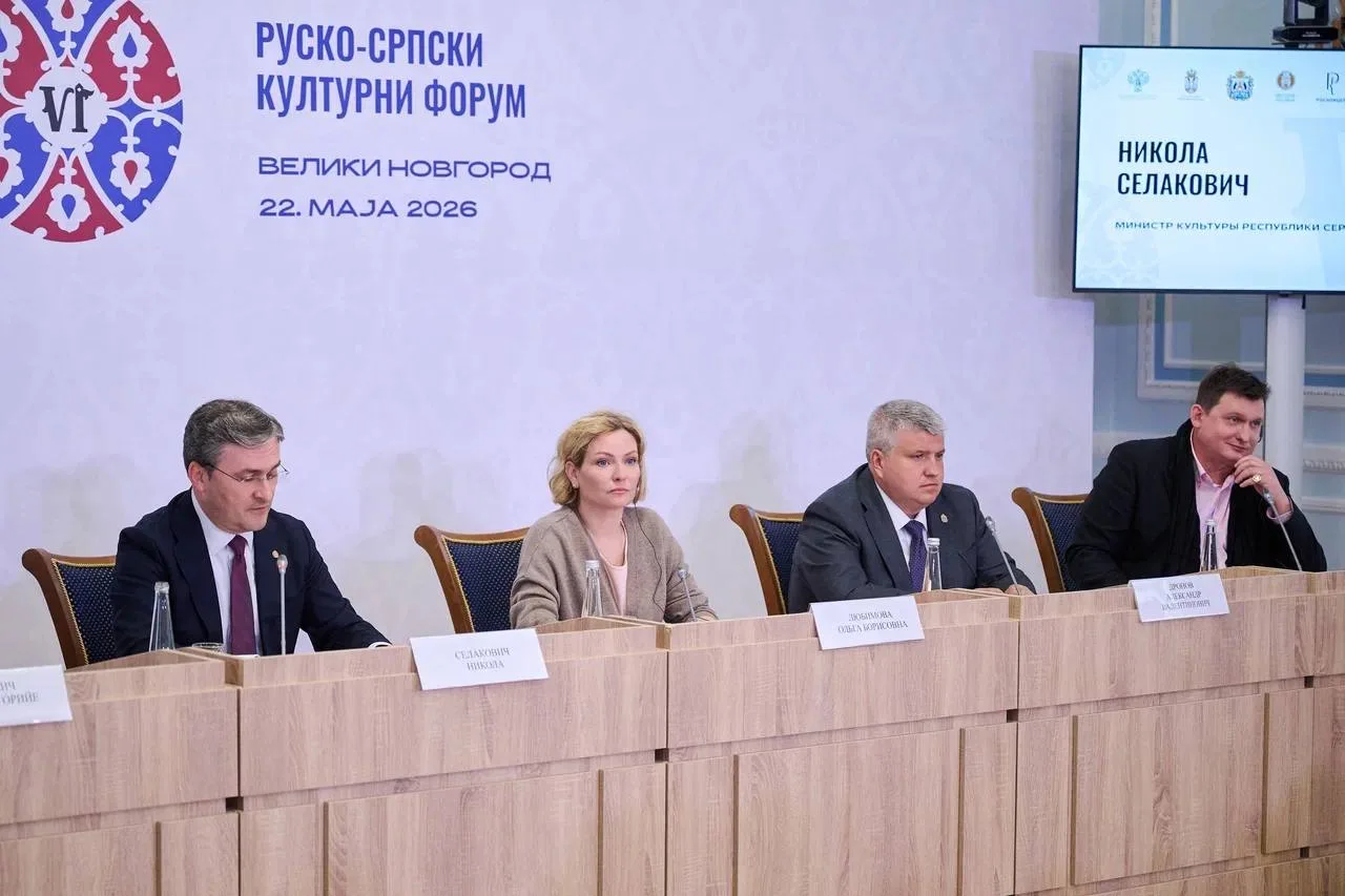 Вместе с Министром культуры Республики Сербии Николой Селаковичем торжественно открыли VI Российско-