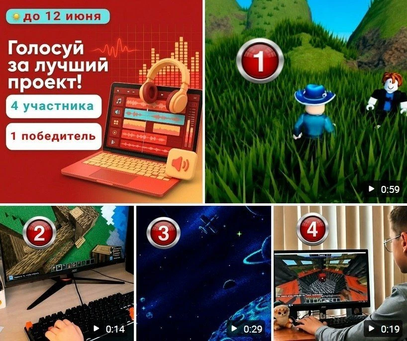 Медиа публикации