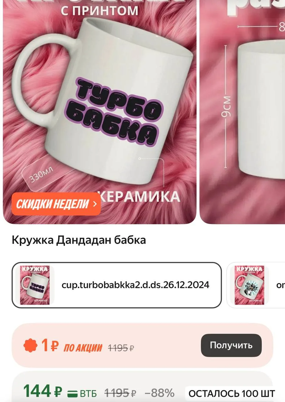 https://market.yandex.ru/cc/BED7kc?erid=5jtCeReNx12oak2qzZSvrhj