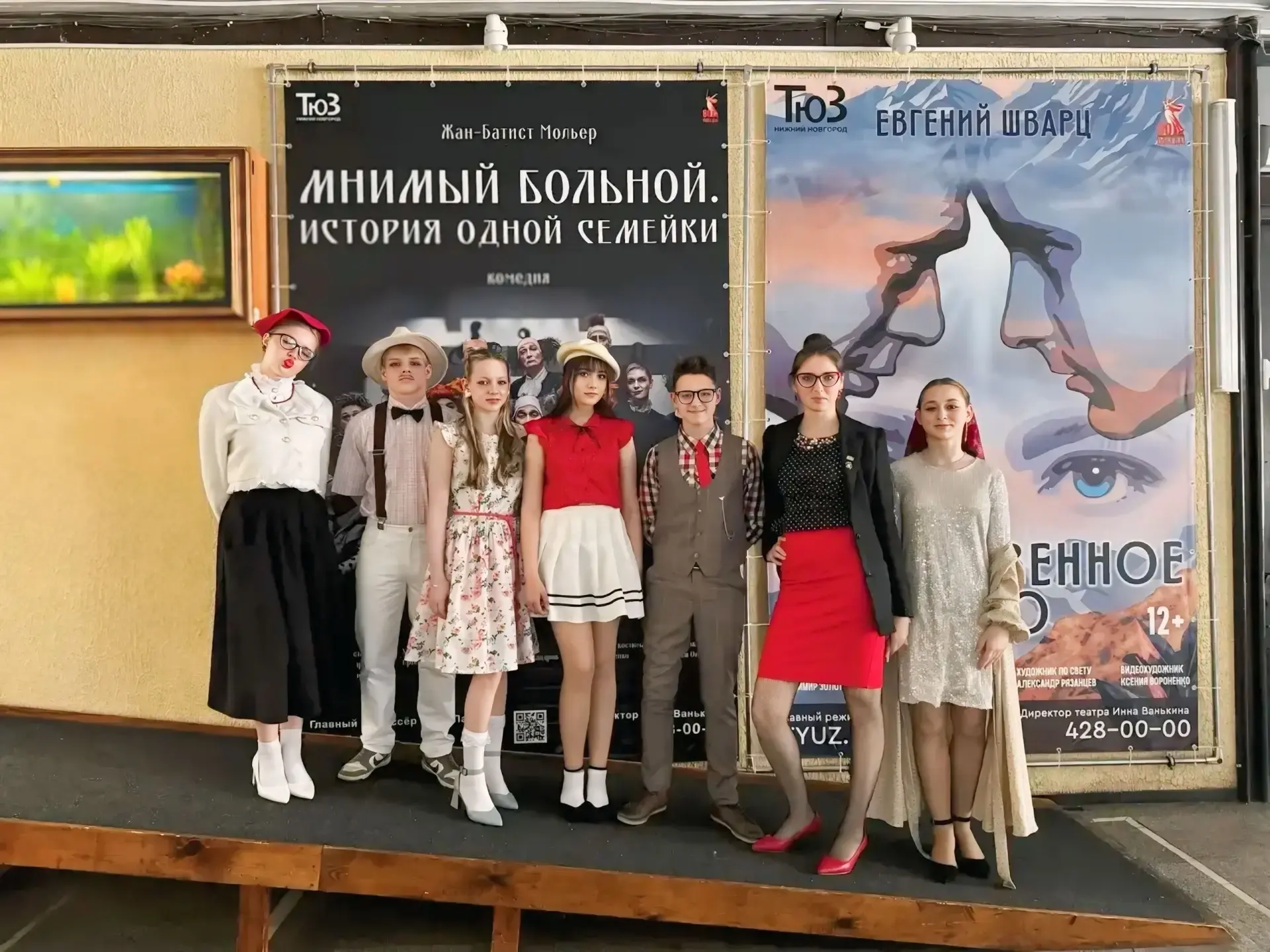 07 мая театральная студия «Лира» школы №141 вновь блистала на сцене Нижегородского ТЮЗа...