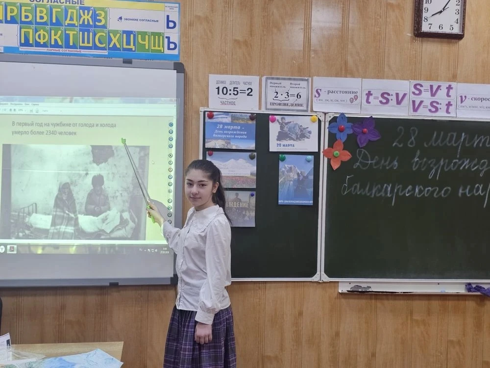 📌  классный час в 4 классе.  Сегодня говорили о важном — о Дне возрождения балкарского народа. Ребят